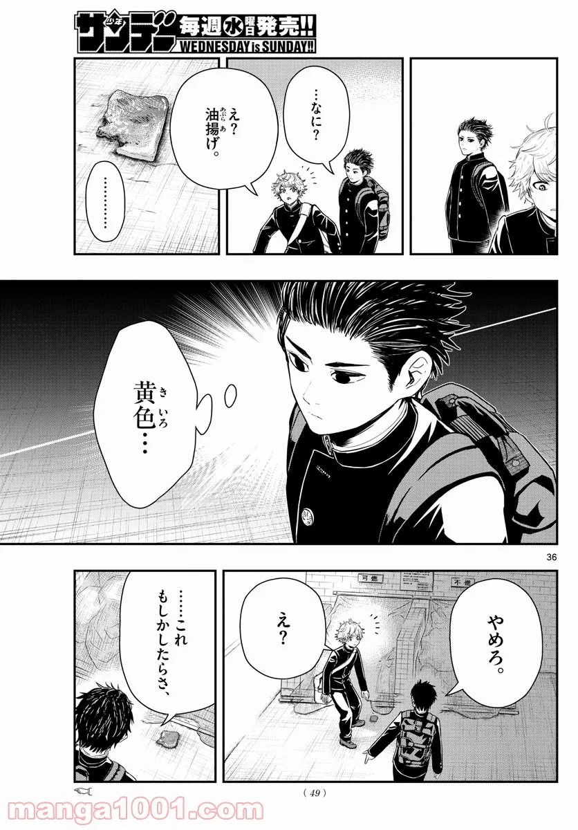 P36