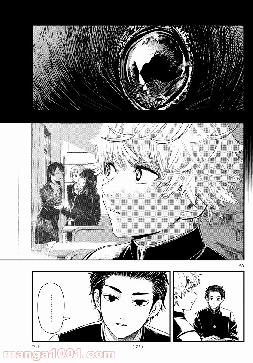 P58