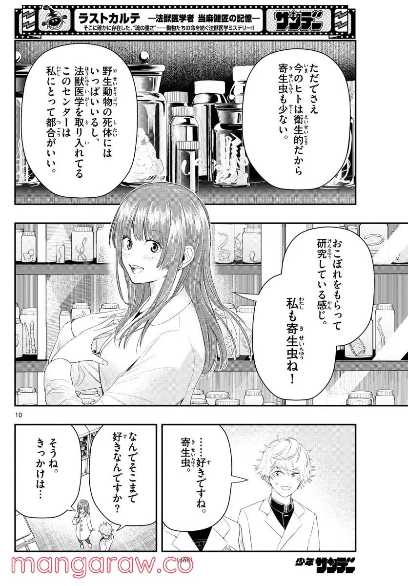 P10