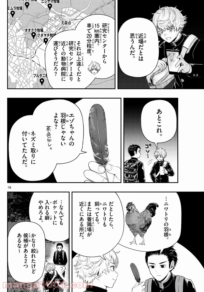 P18