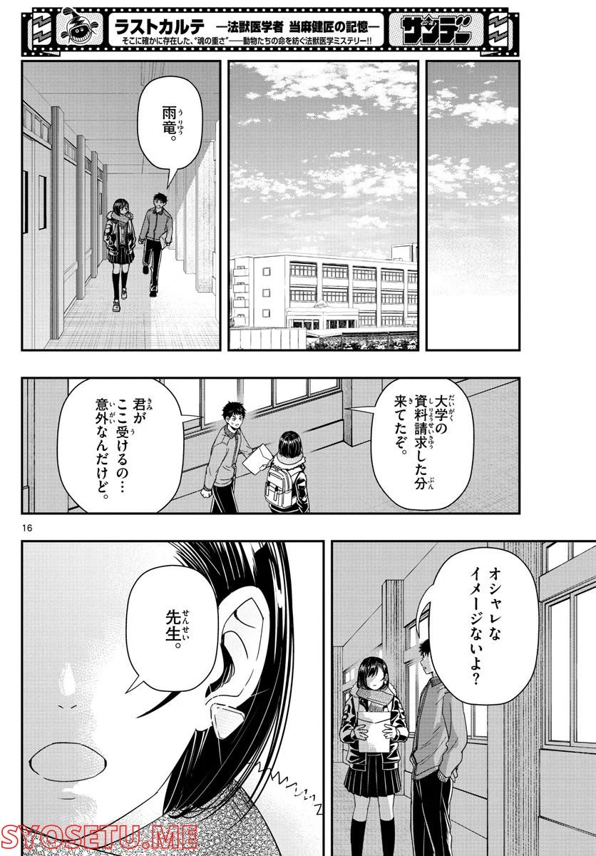 P16