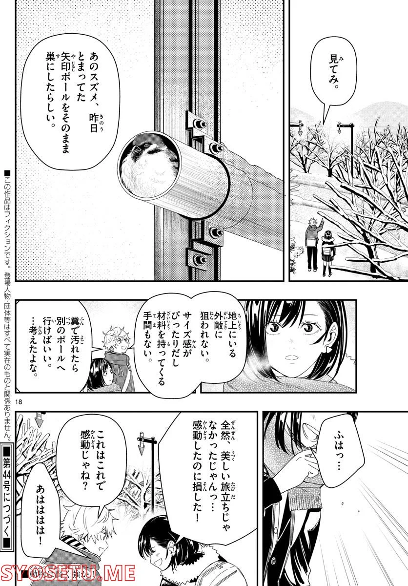 P18