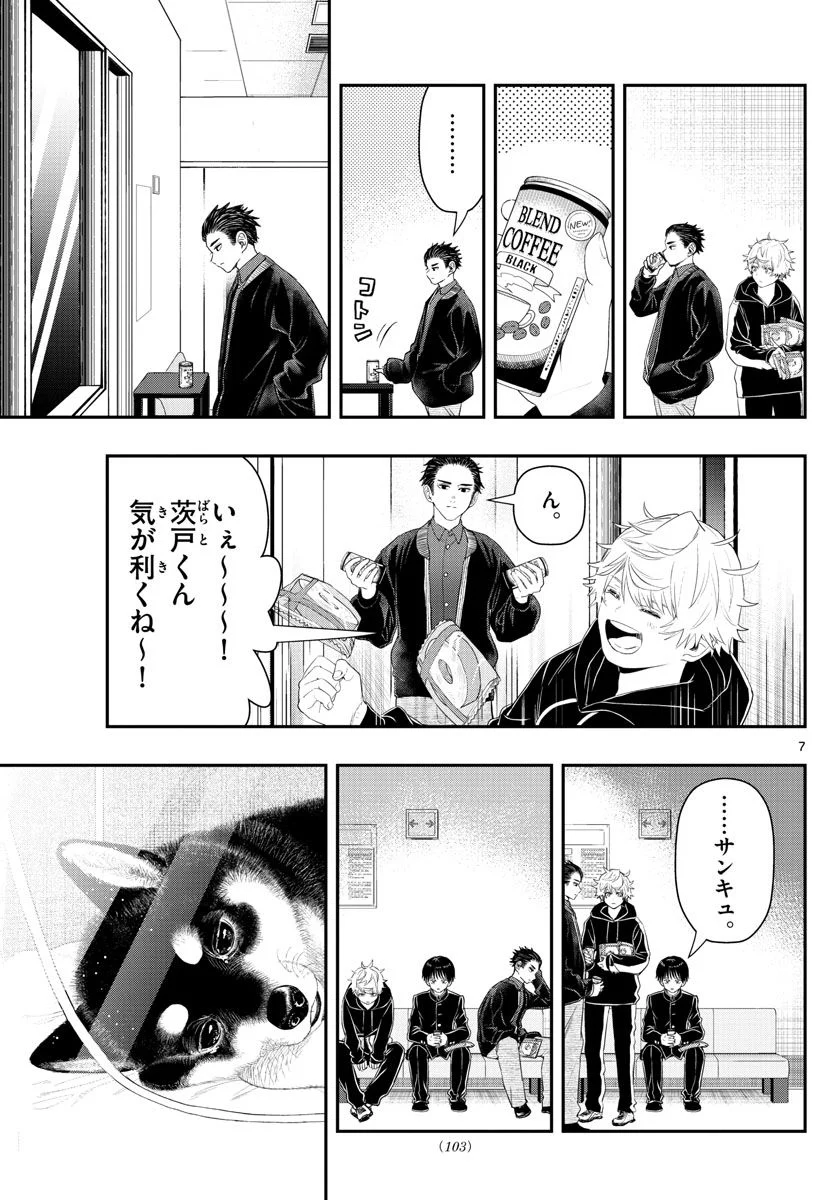 P7