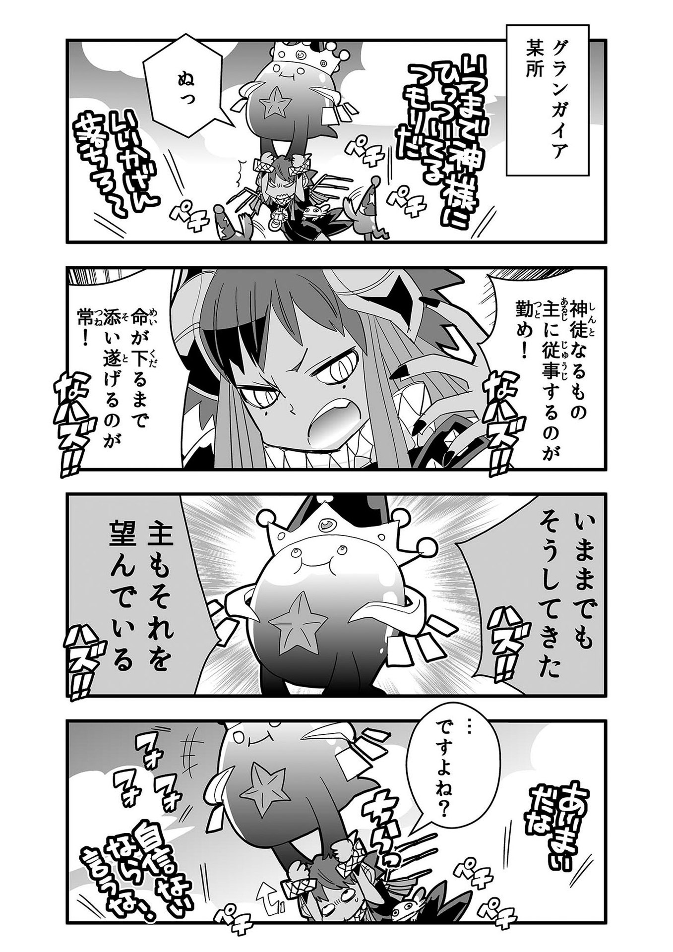 P23