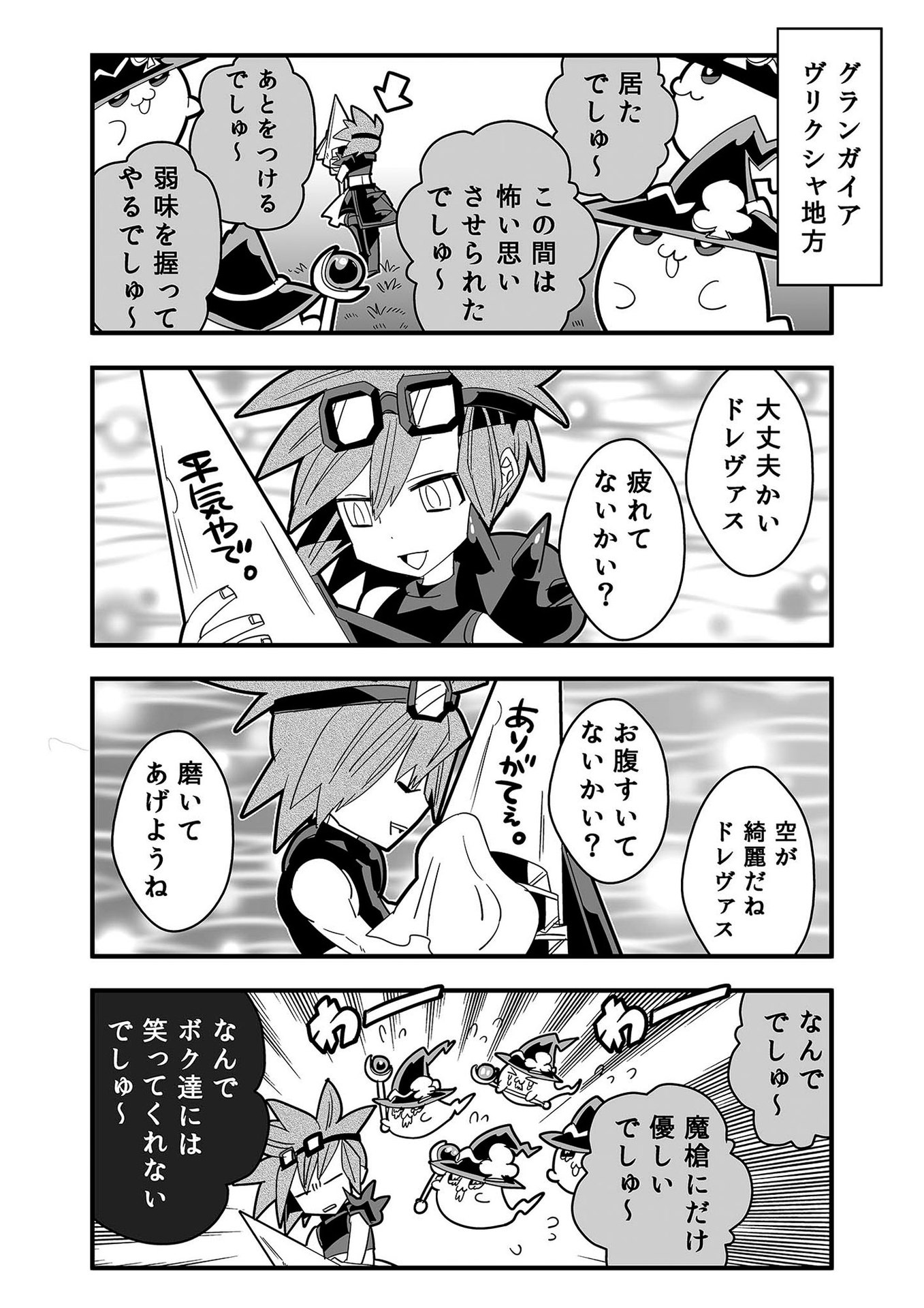 P29