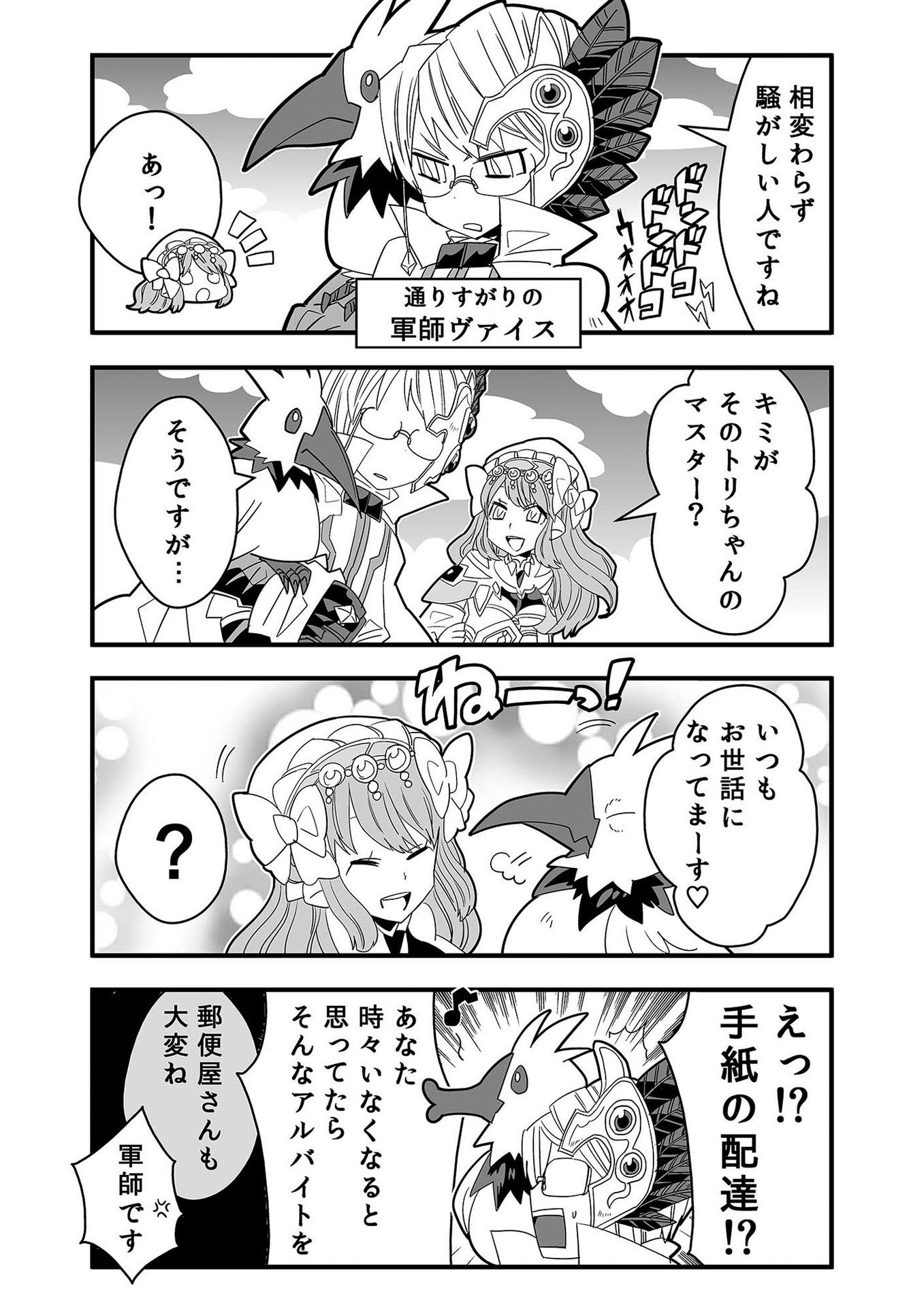 P40