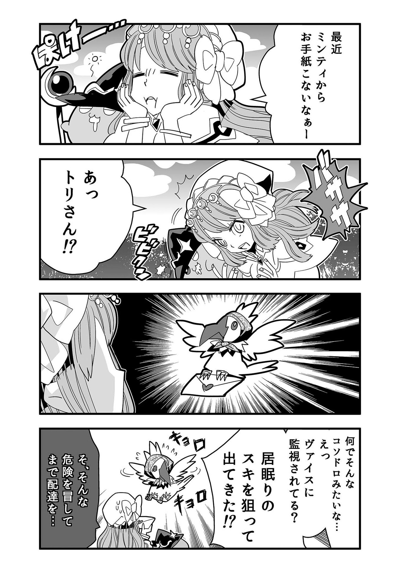 P48