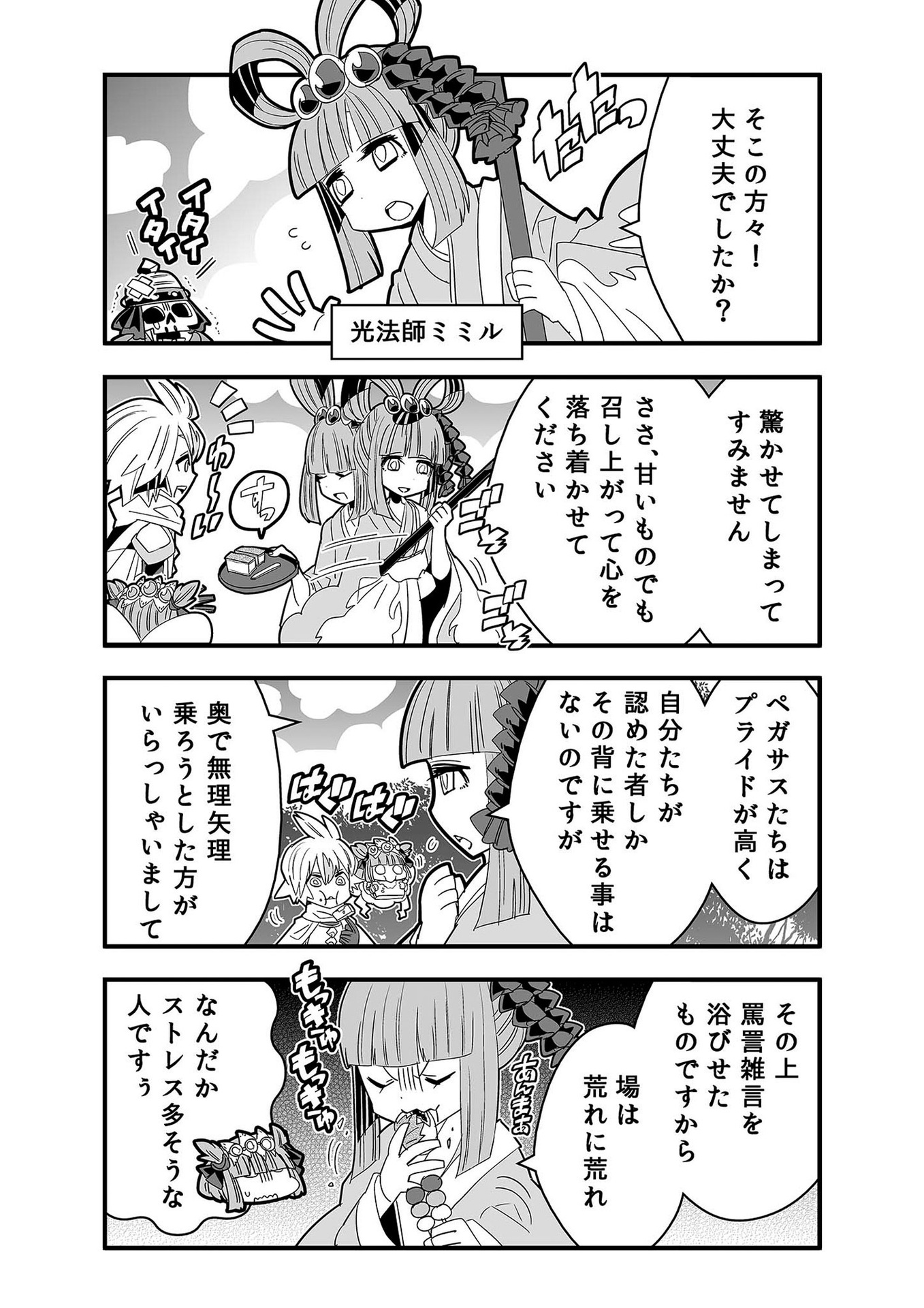 P51