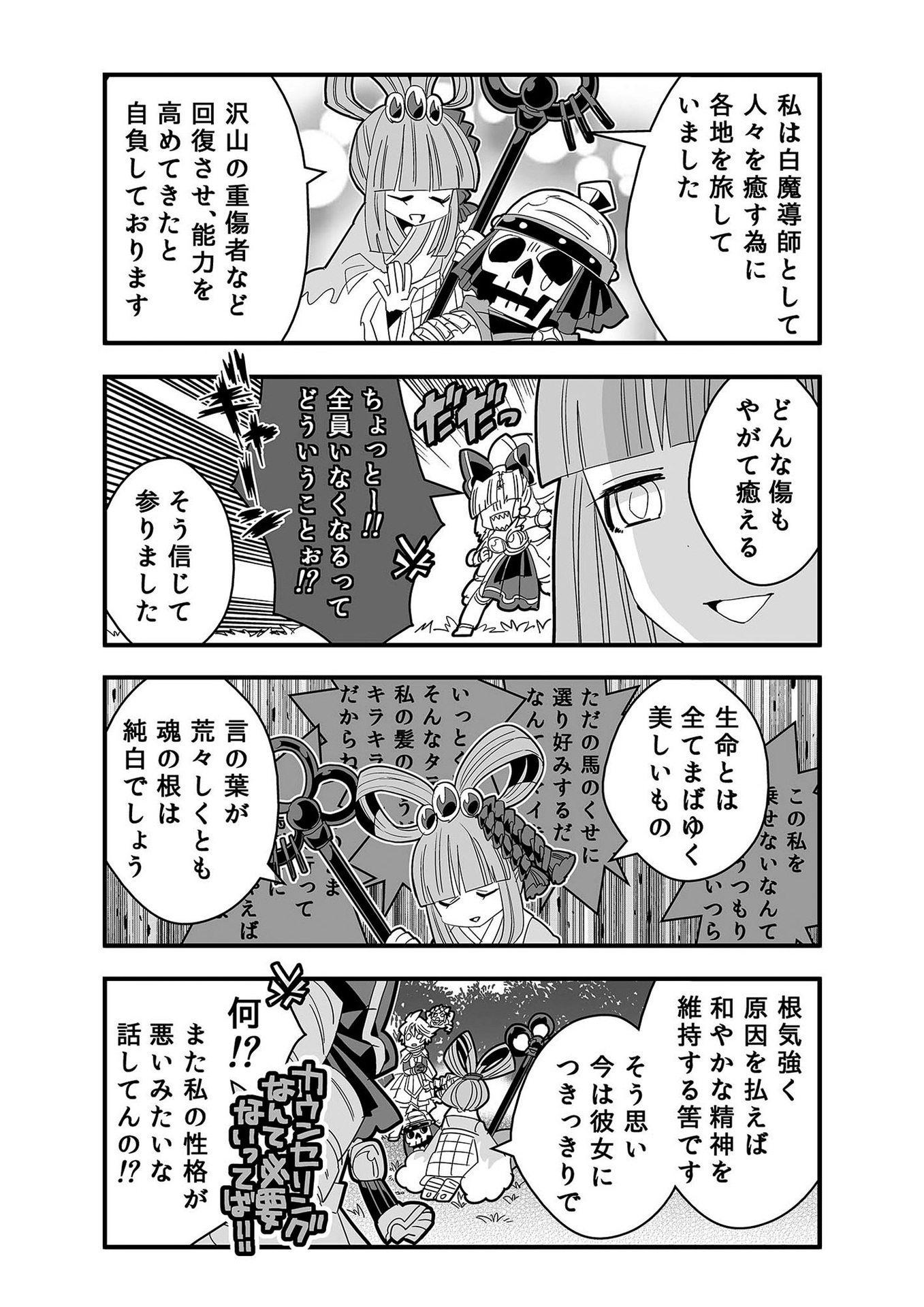 P52