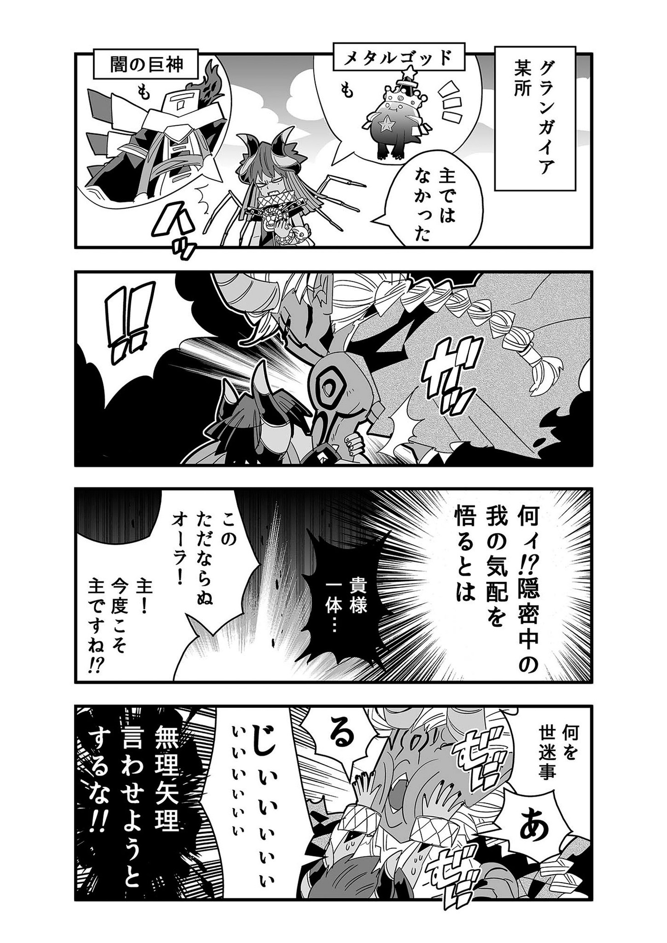 P53