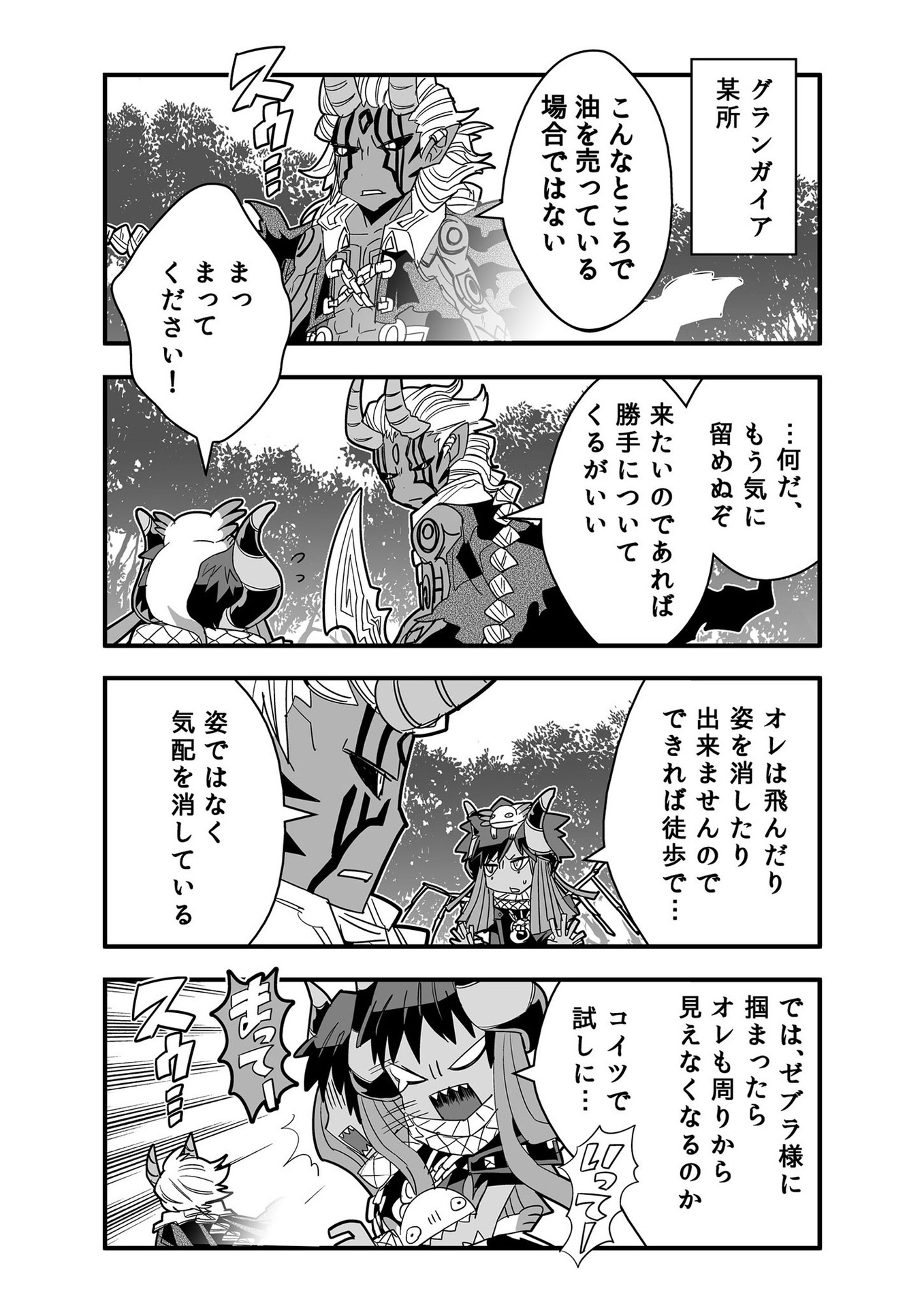 P61