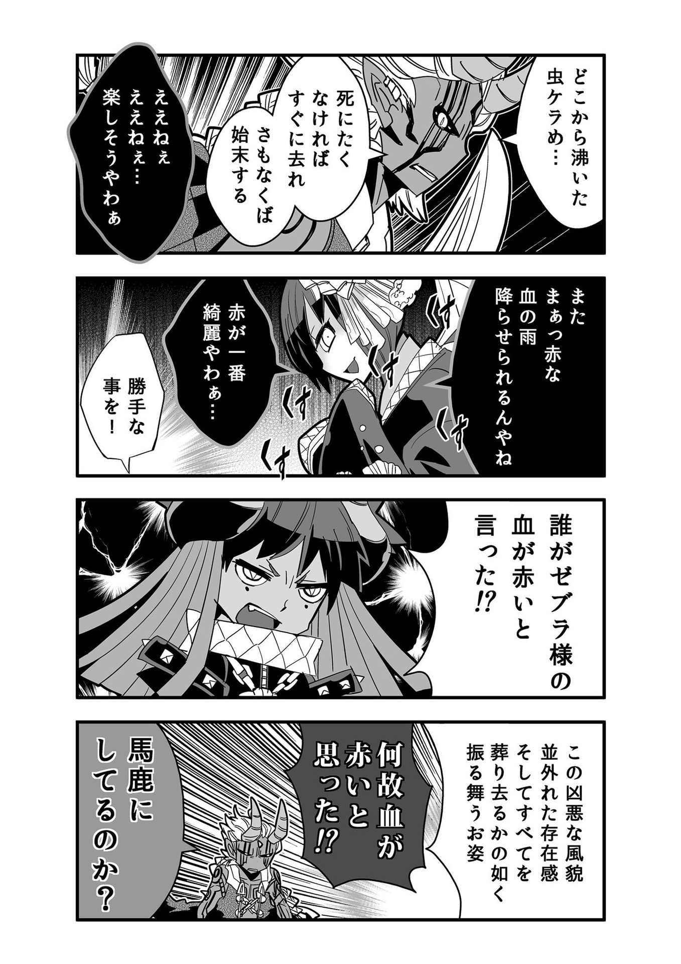 P64
