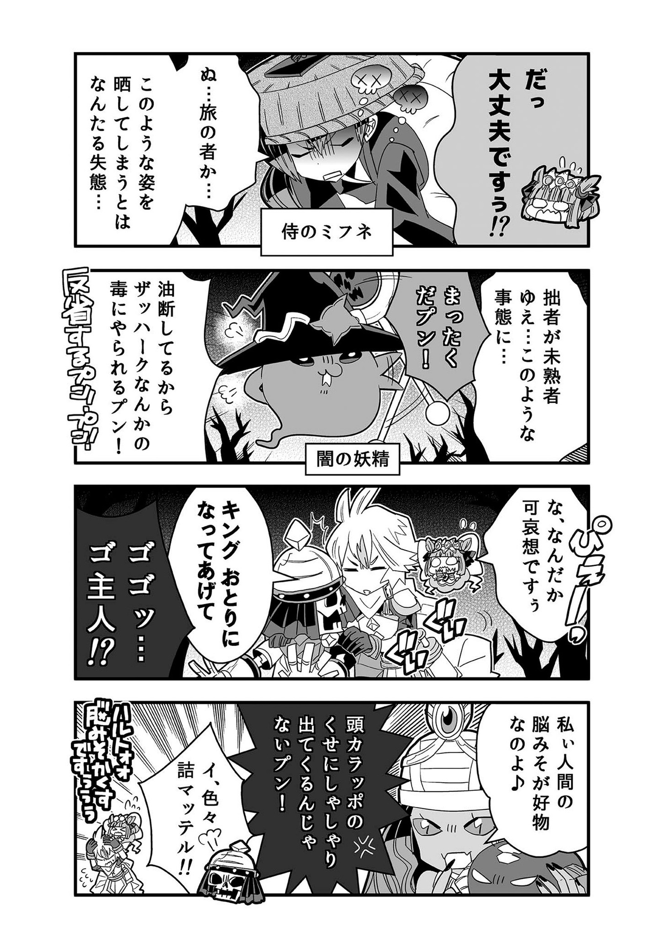 P66