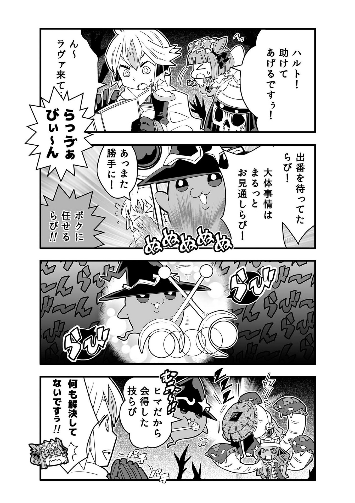 P67