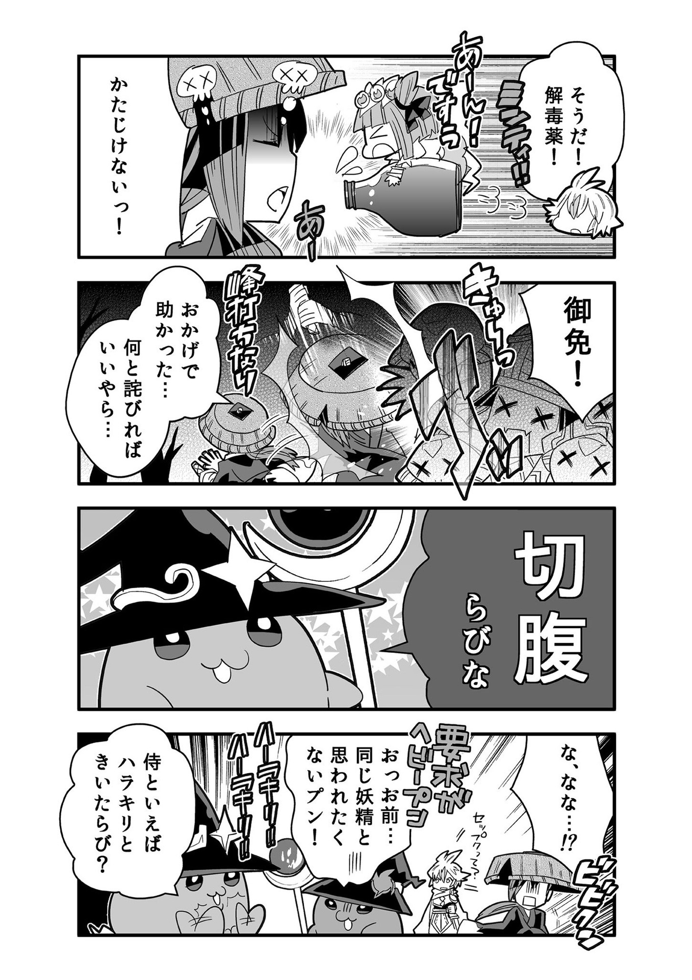 P68