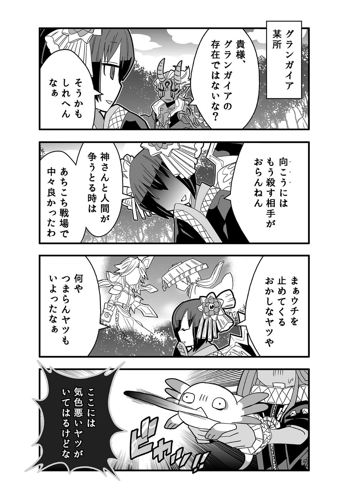 P69