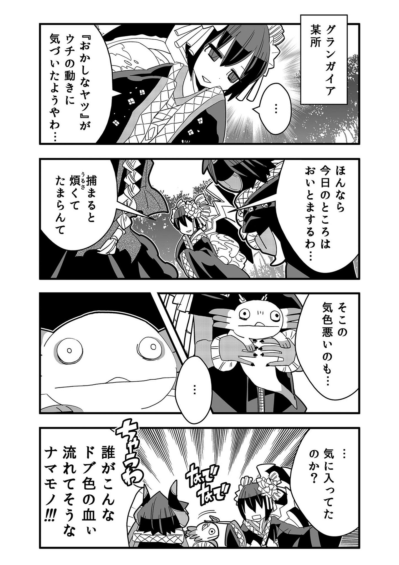 P78