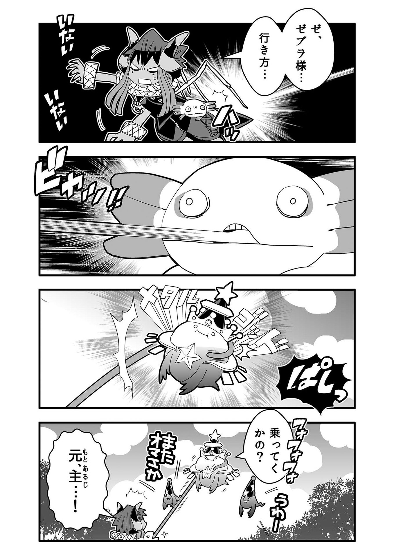 P80