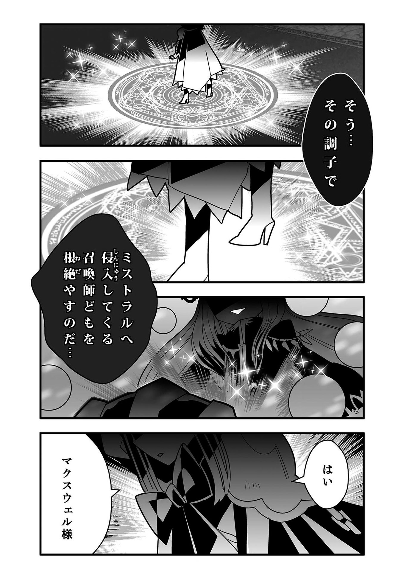 P82