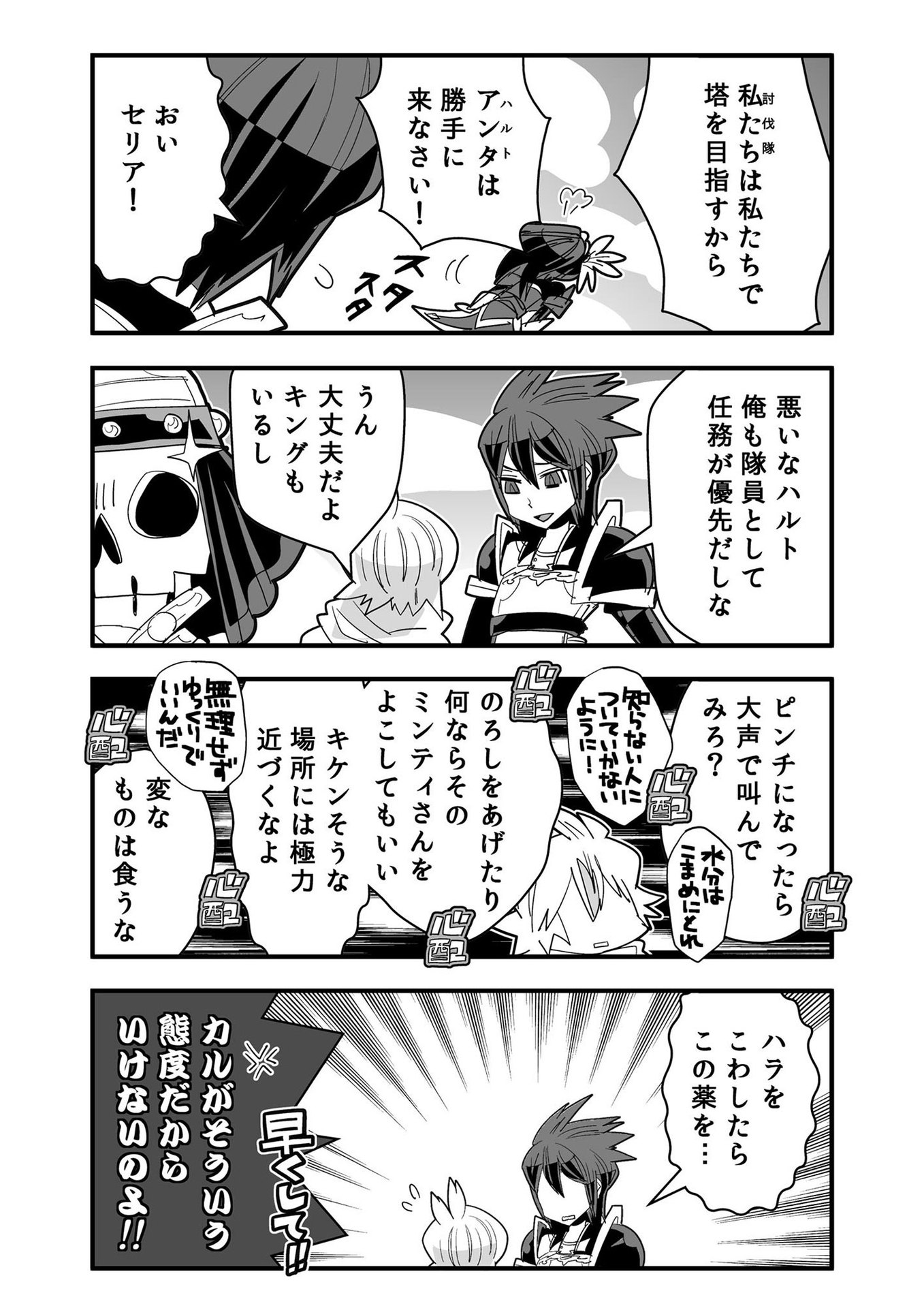 P37