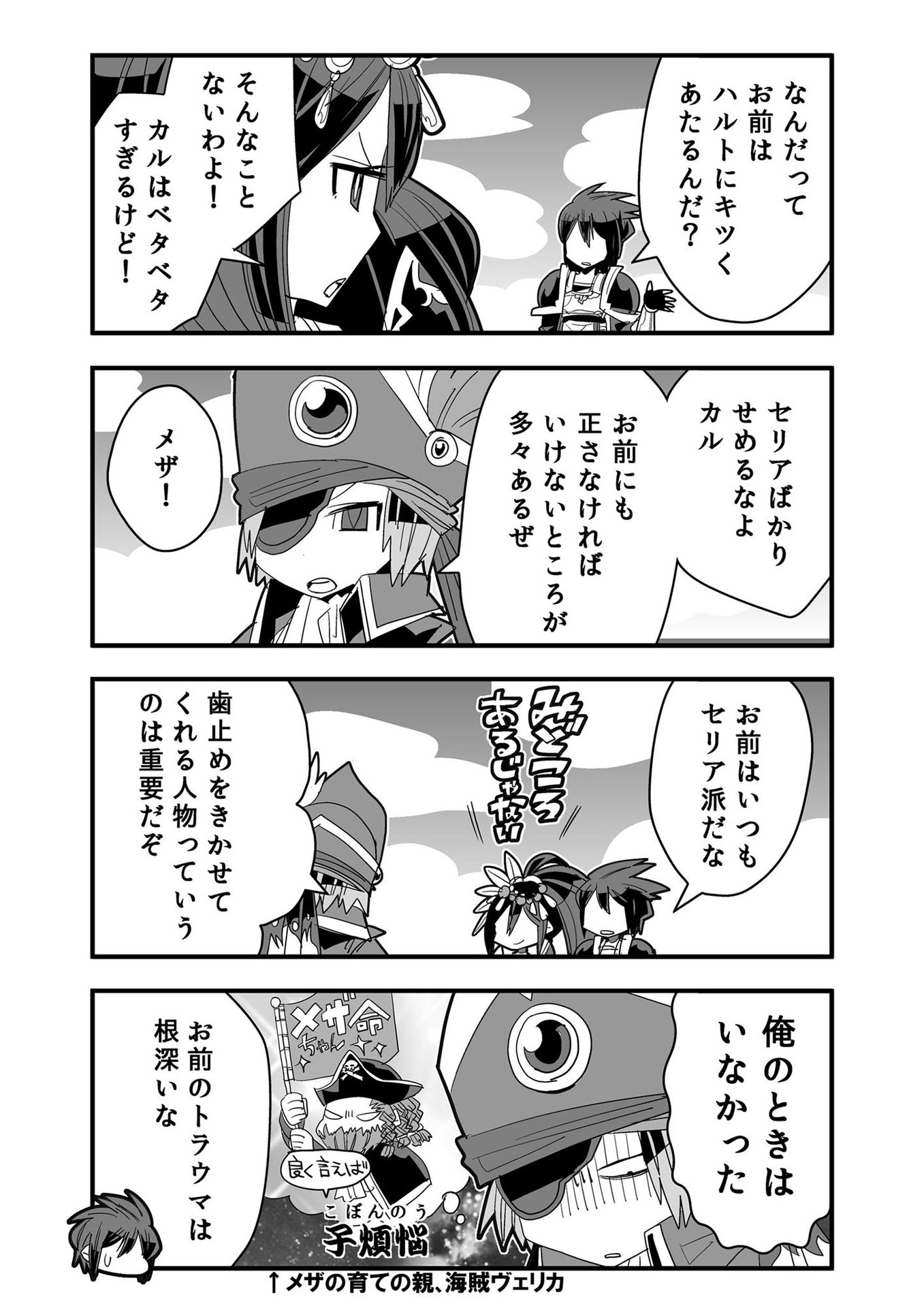 P38