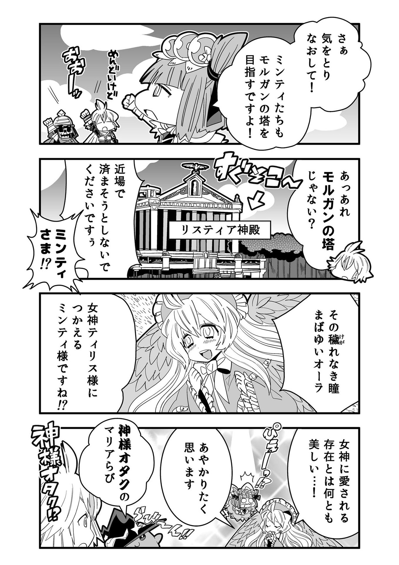 P39