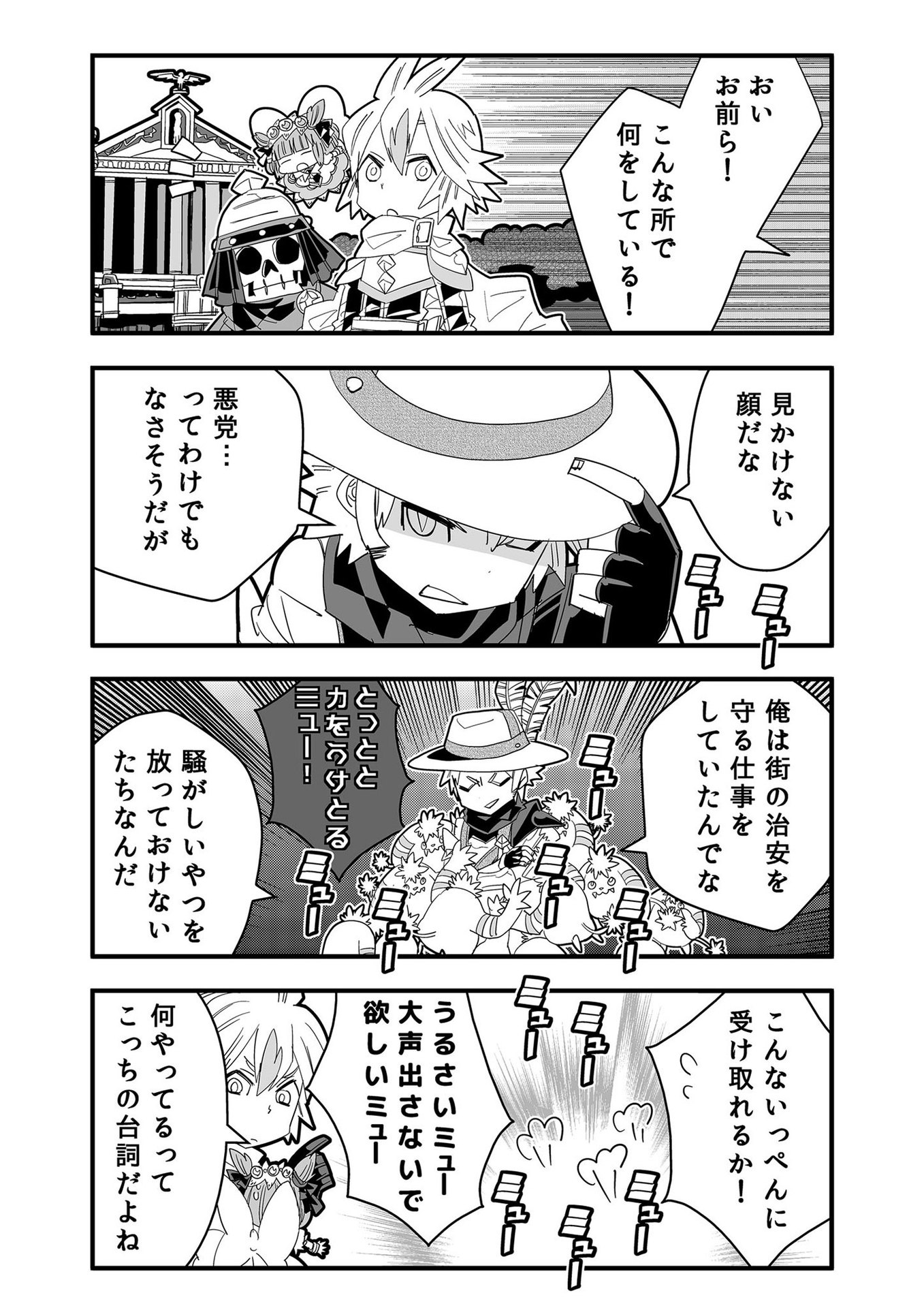 P42