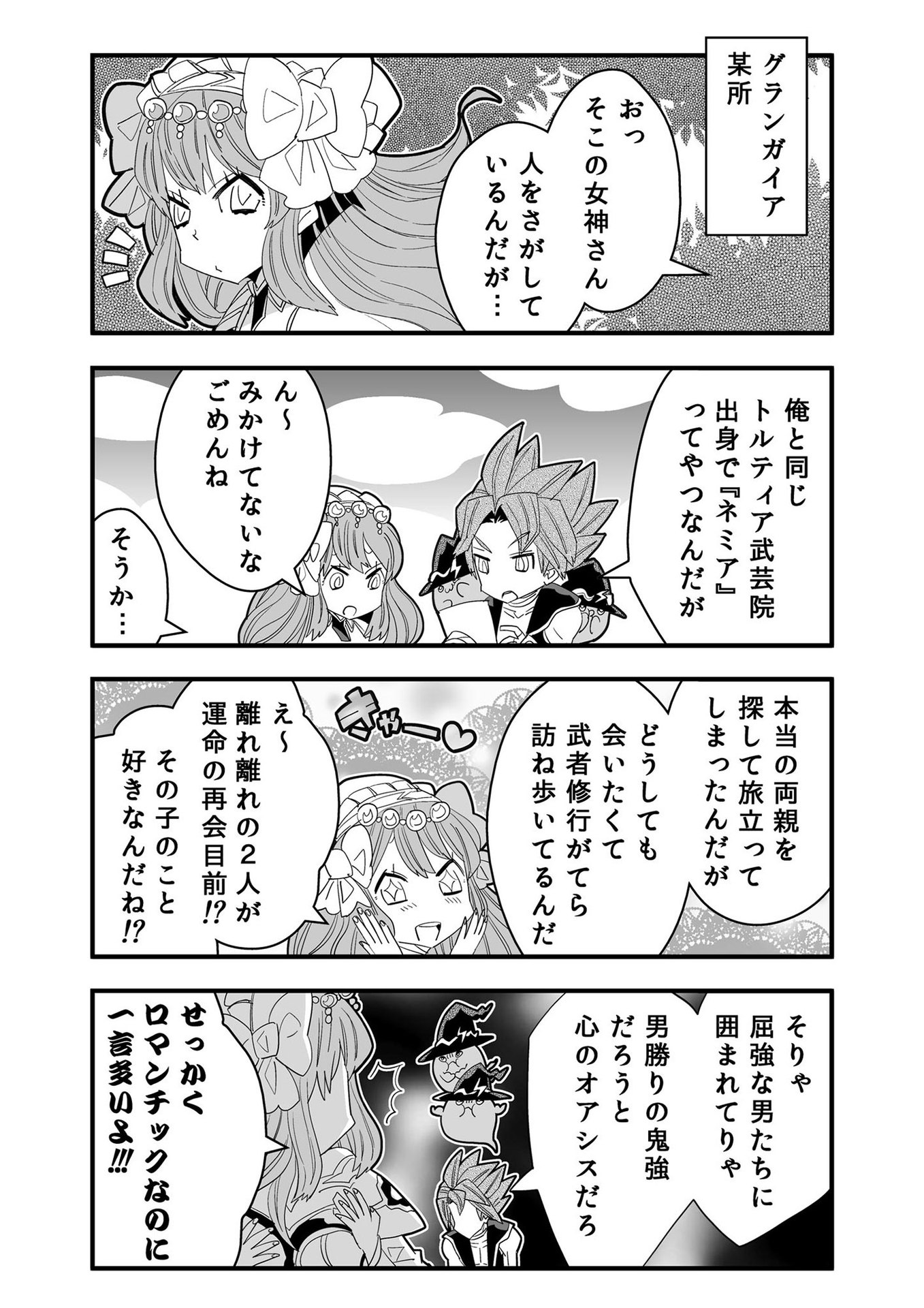 P46