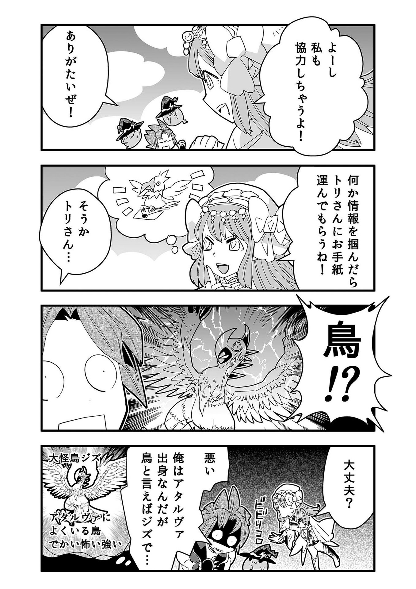 P48