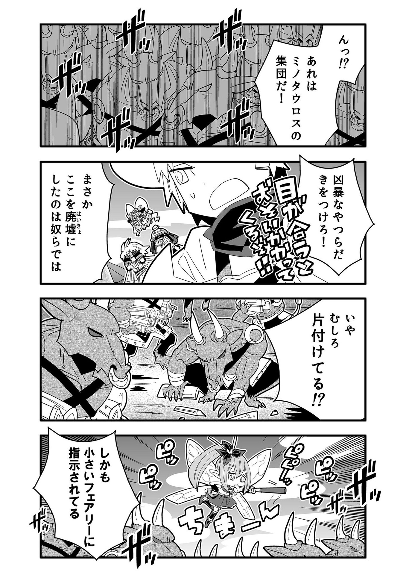 P51