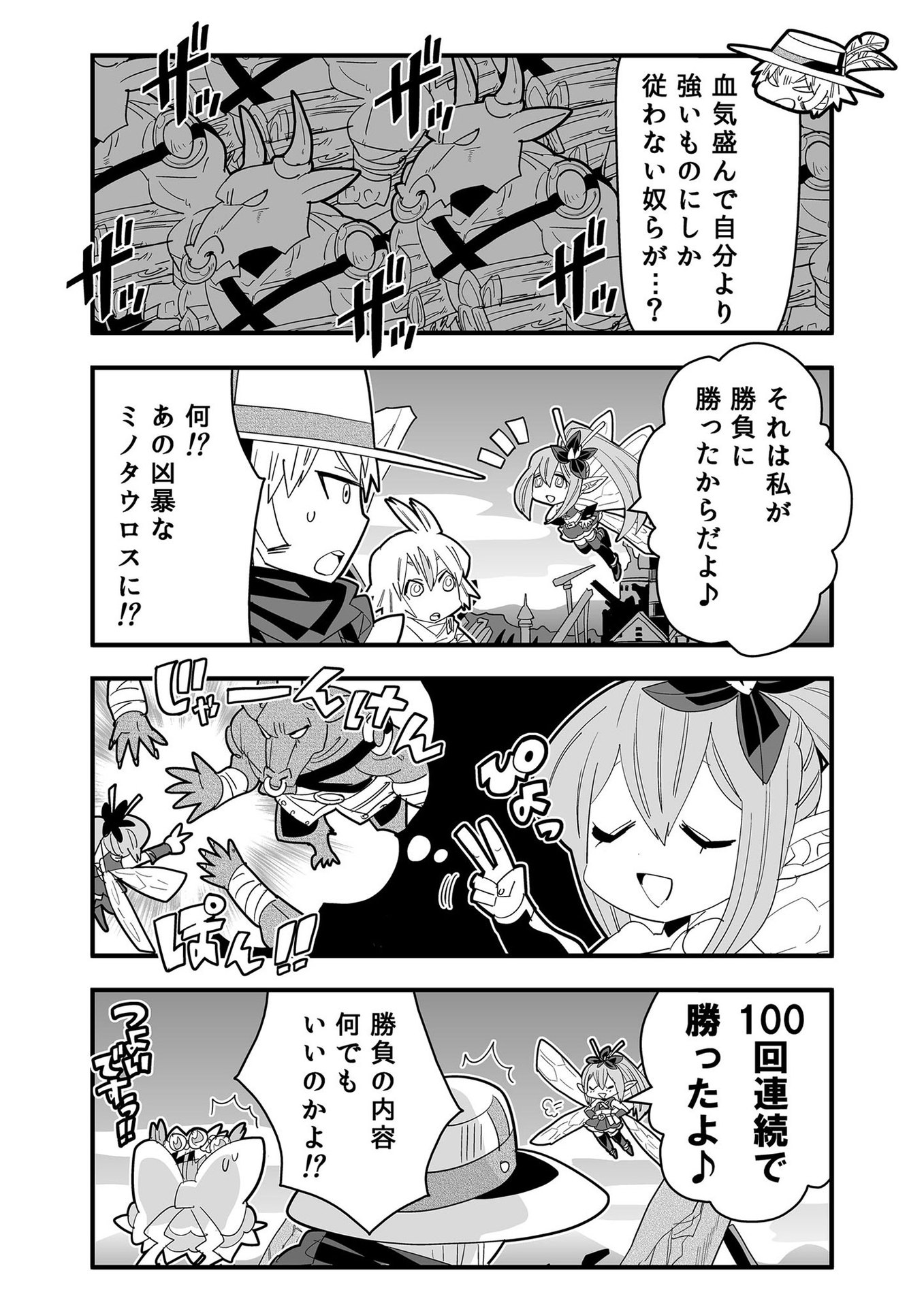 P52