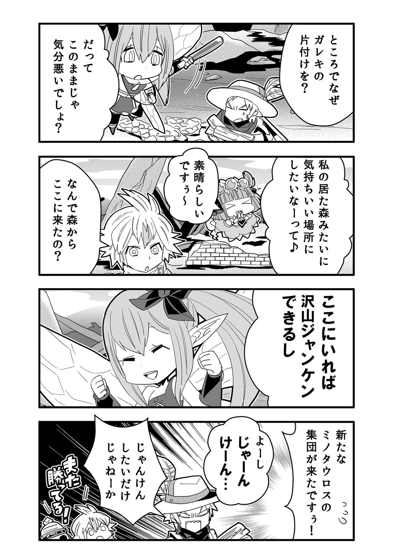 P54