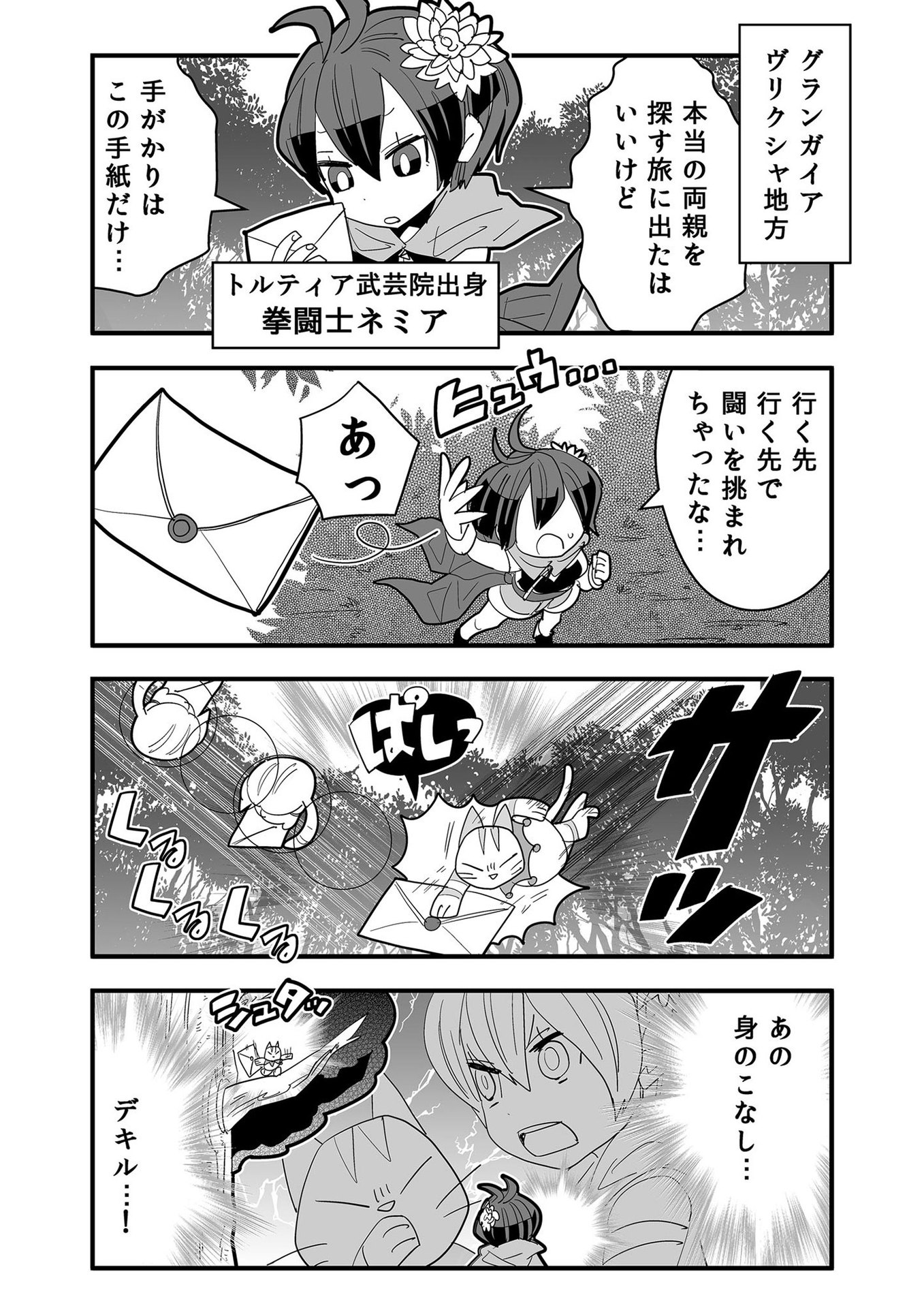 P55