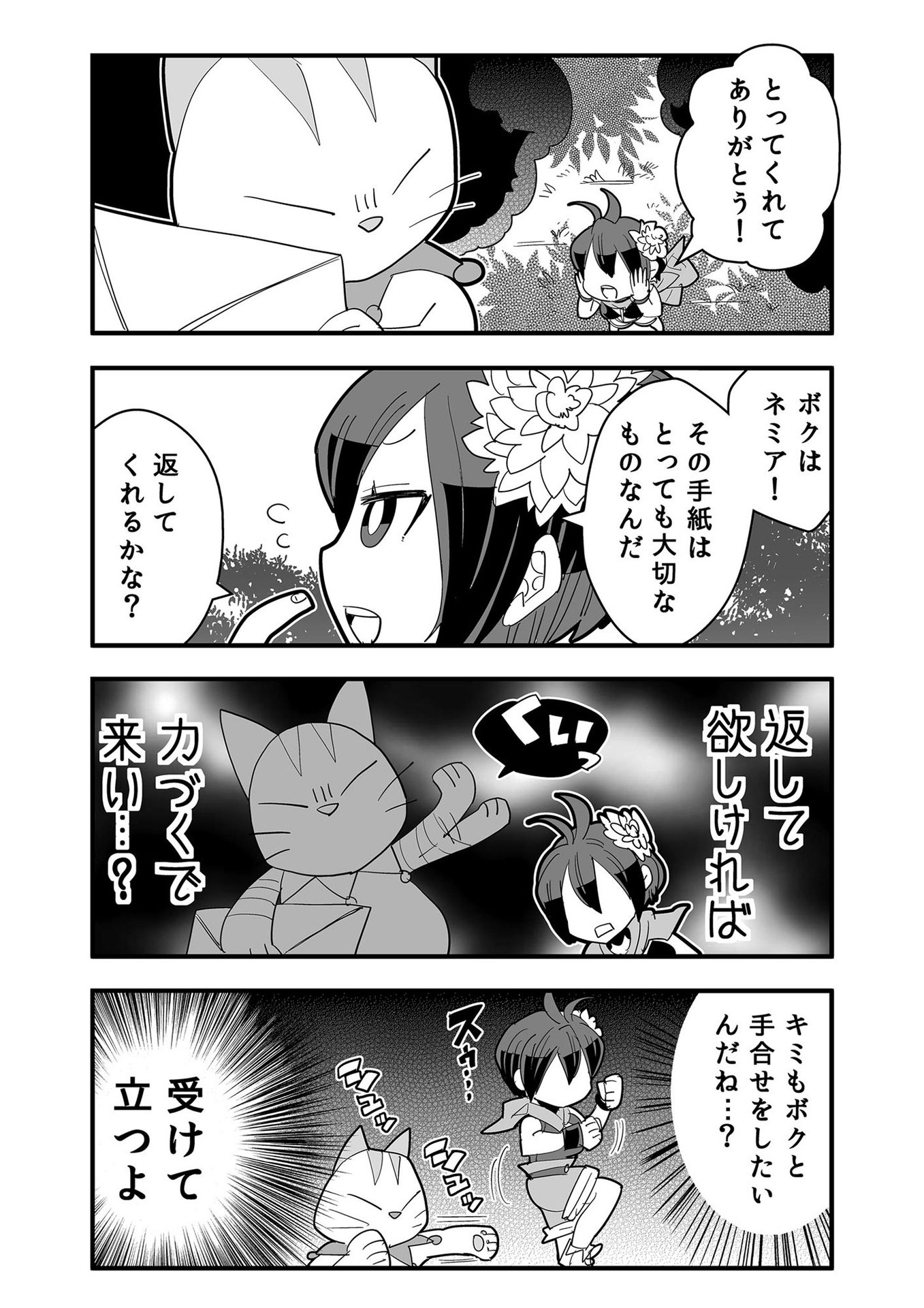 P56