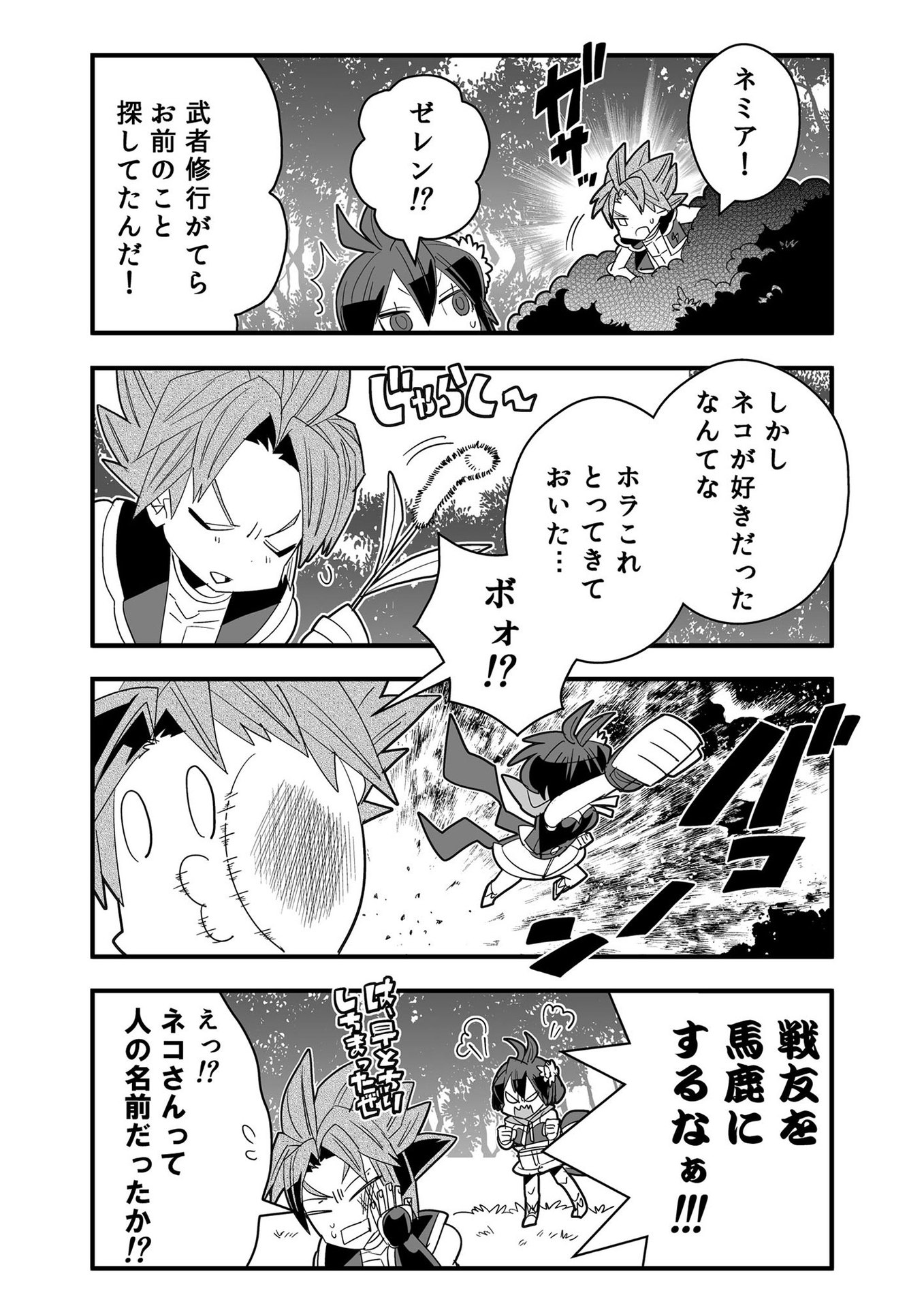 P63