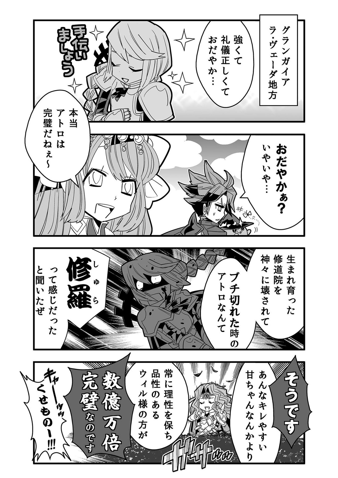 P31