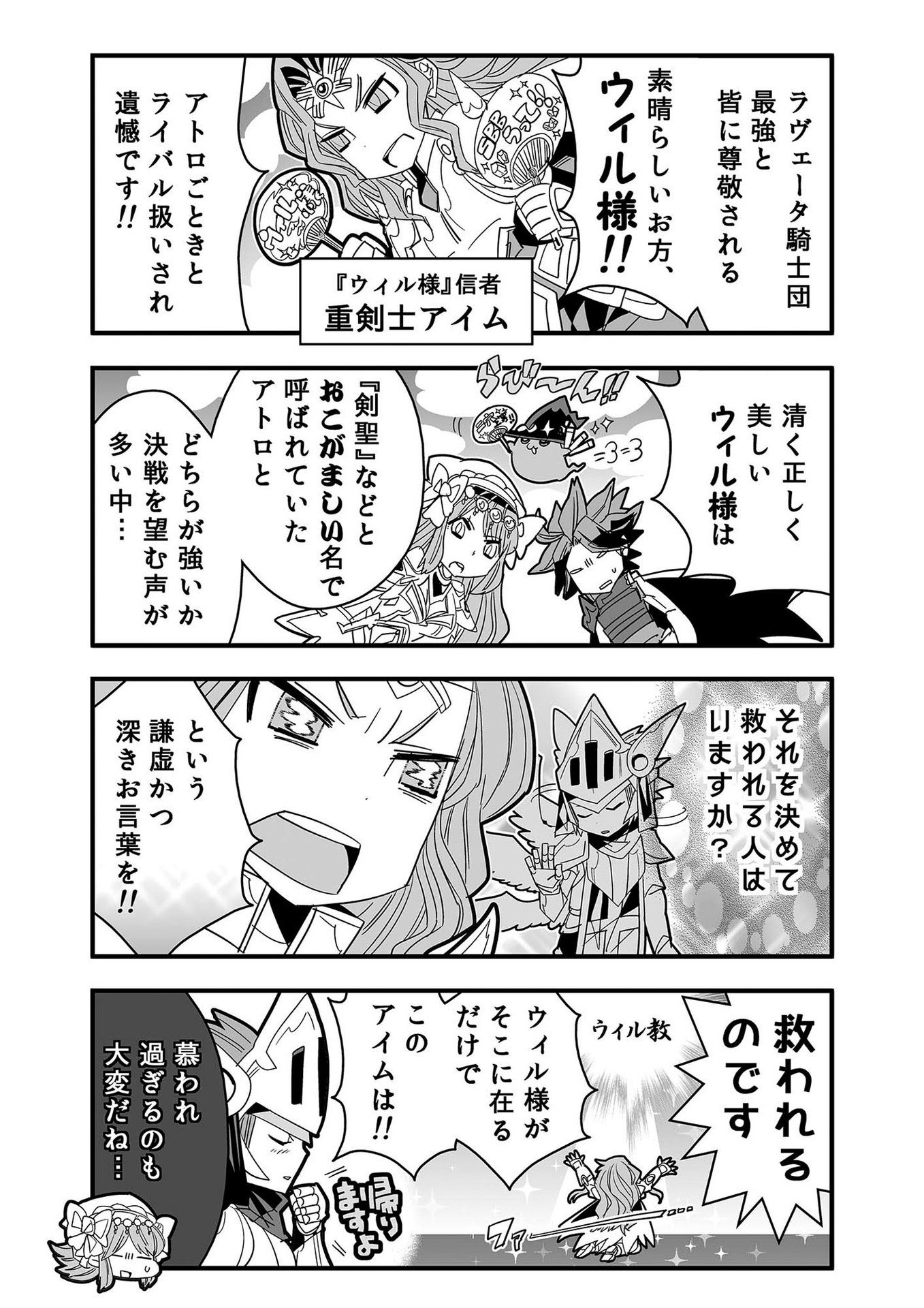 P32