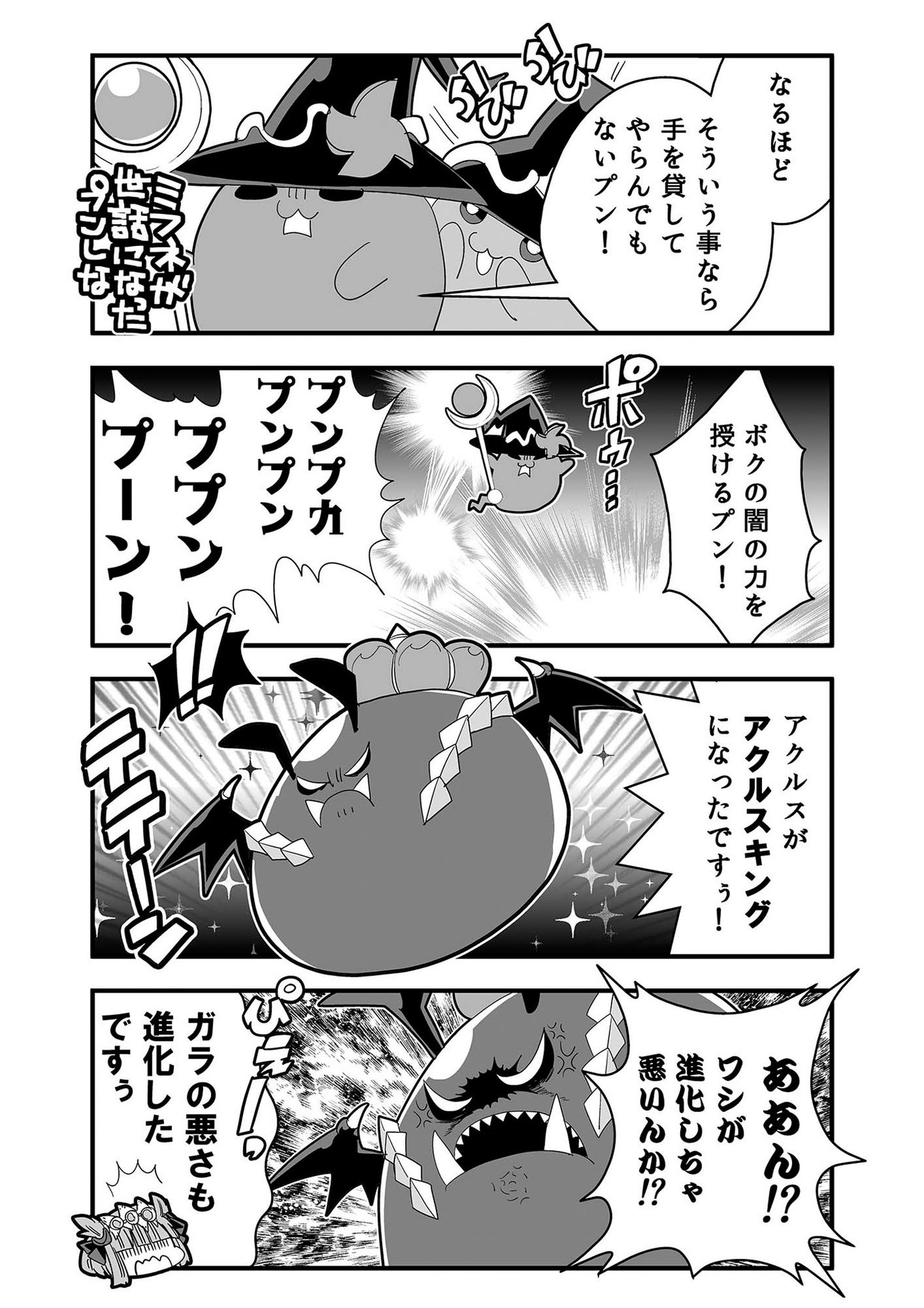 P37