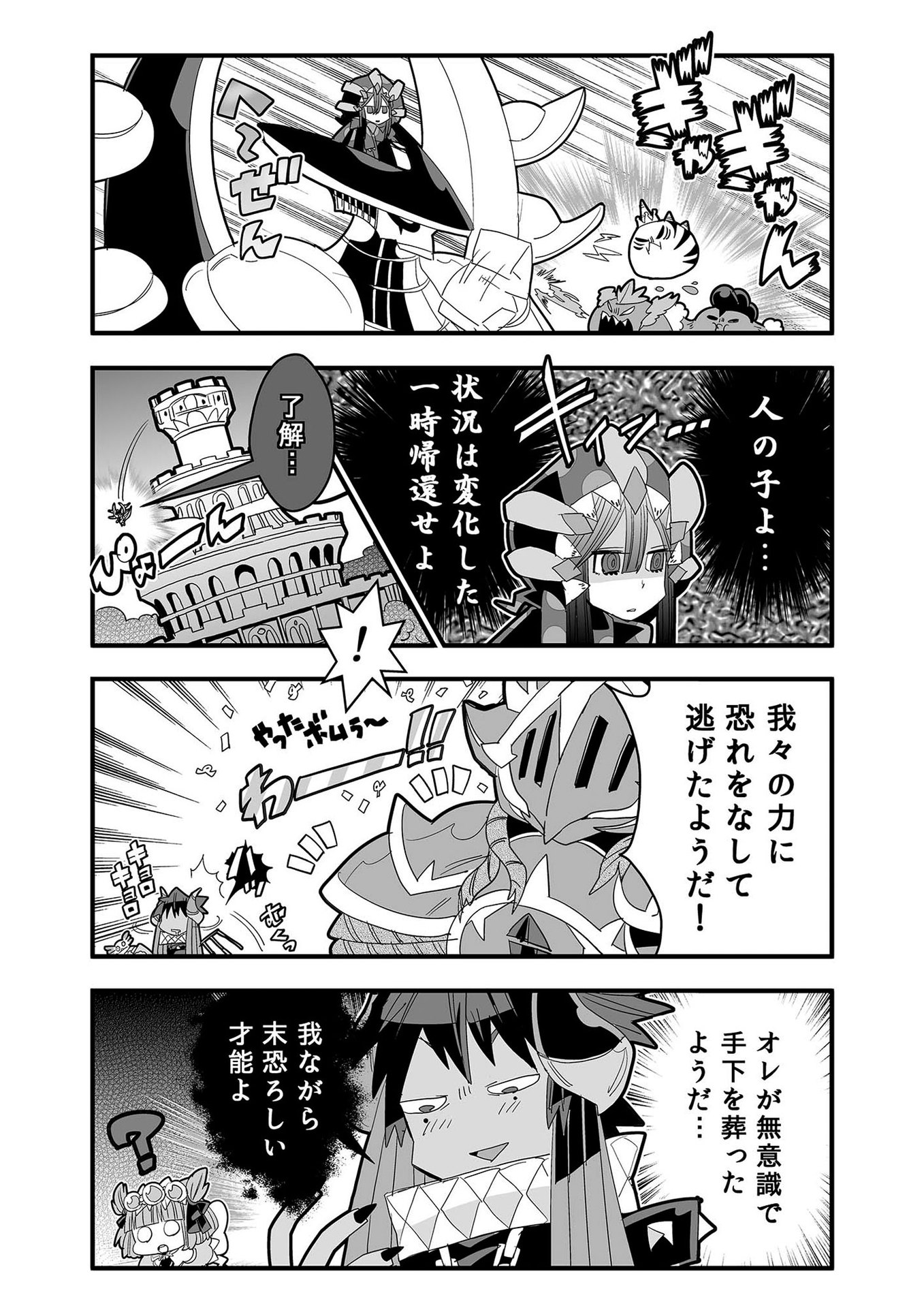 P38