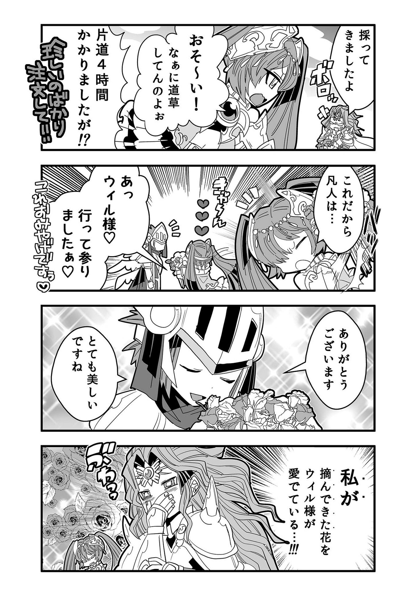 P40