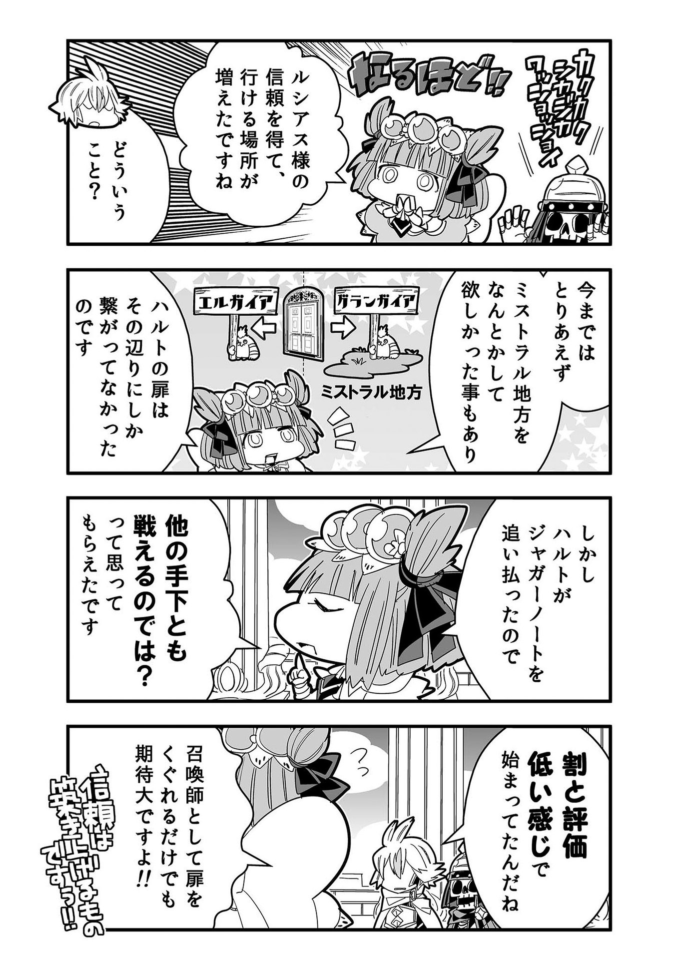 P44