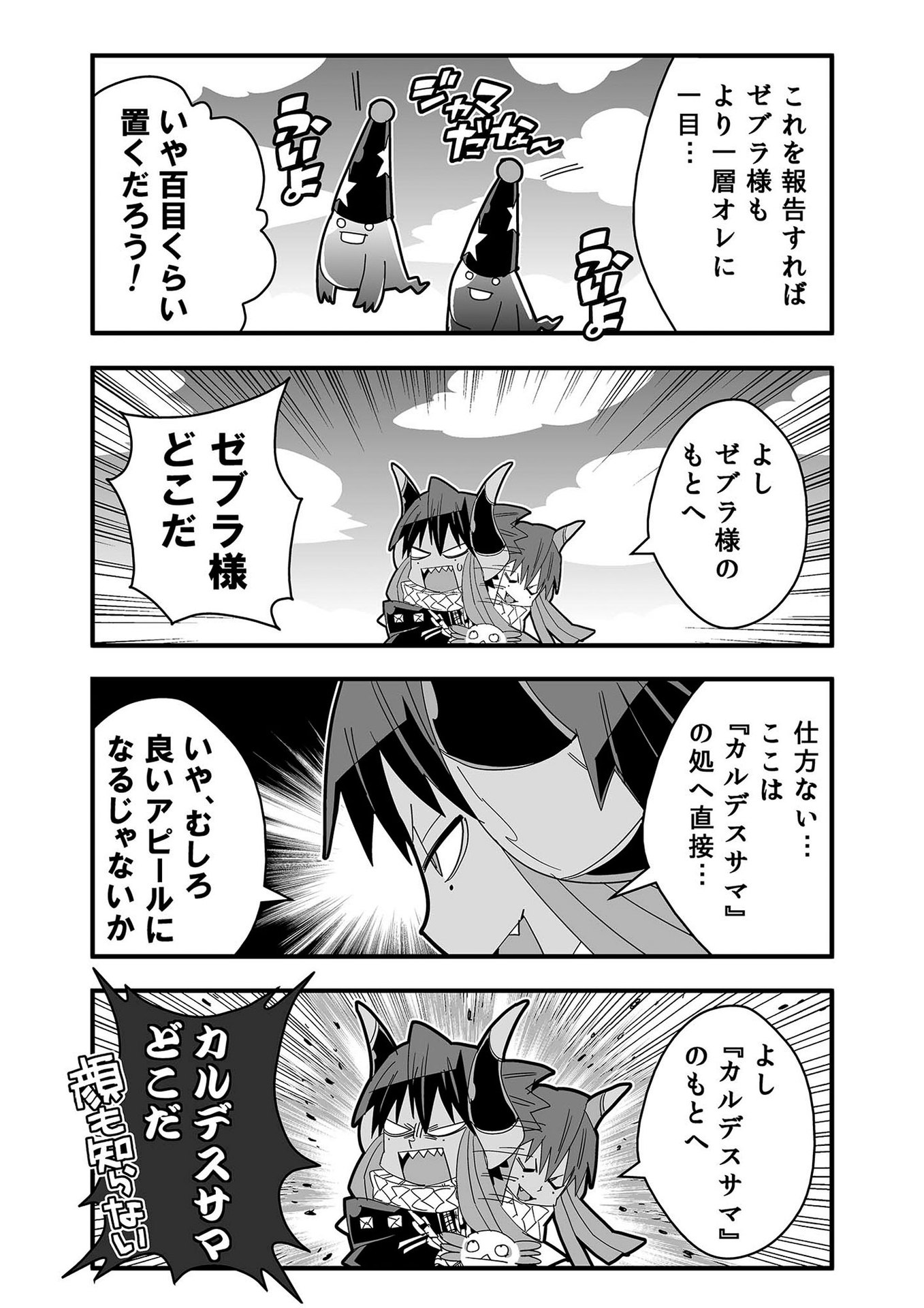 P48