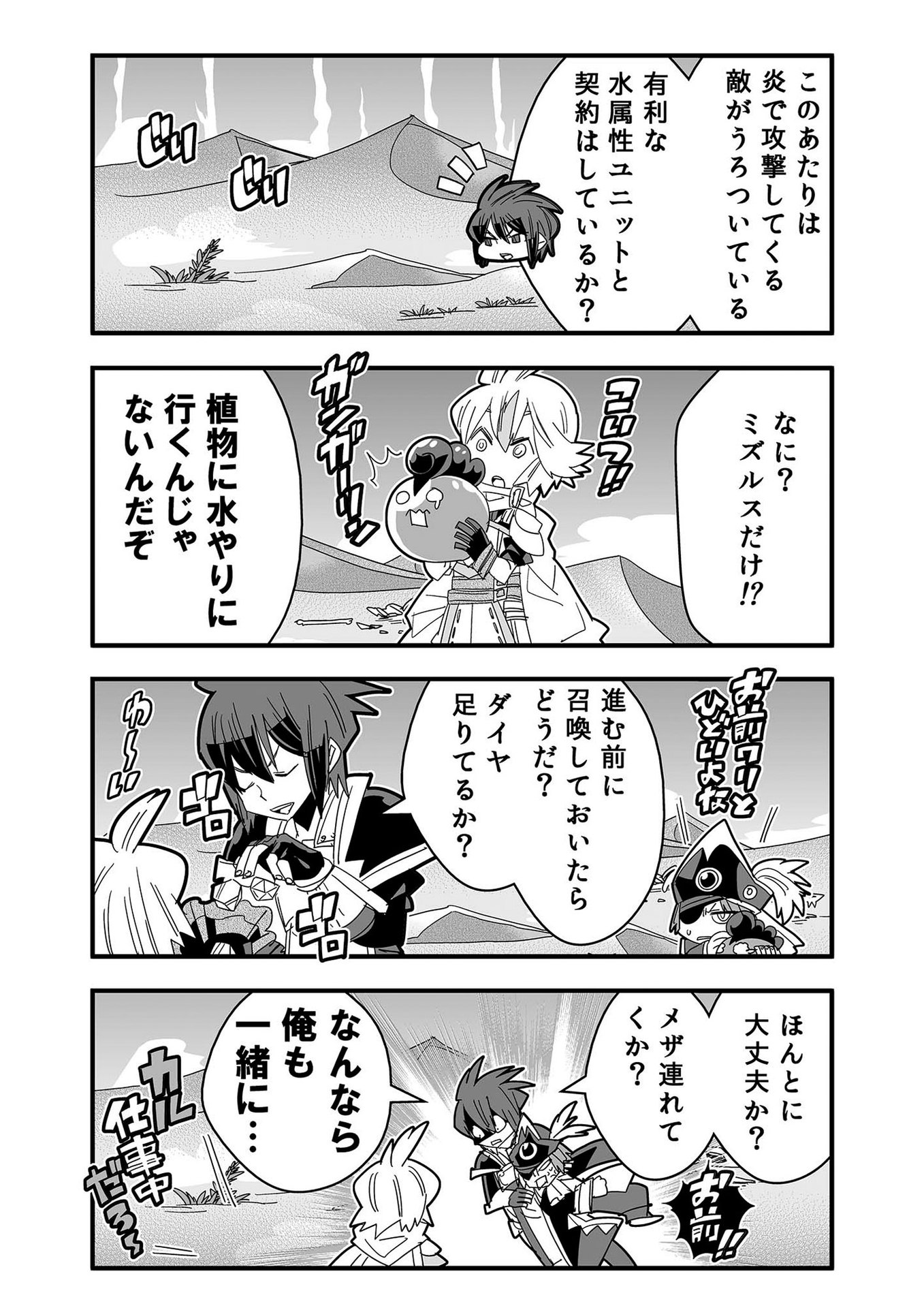 P52