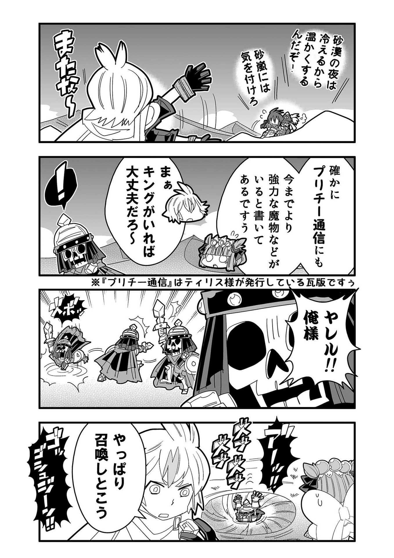 P53
