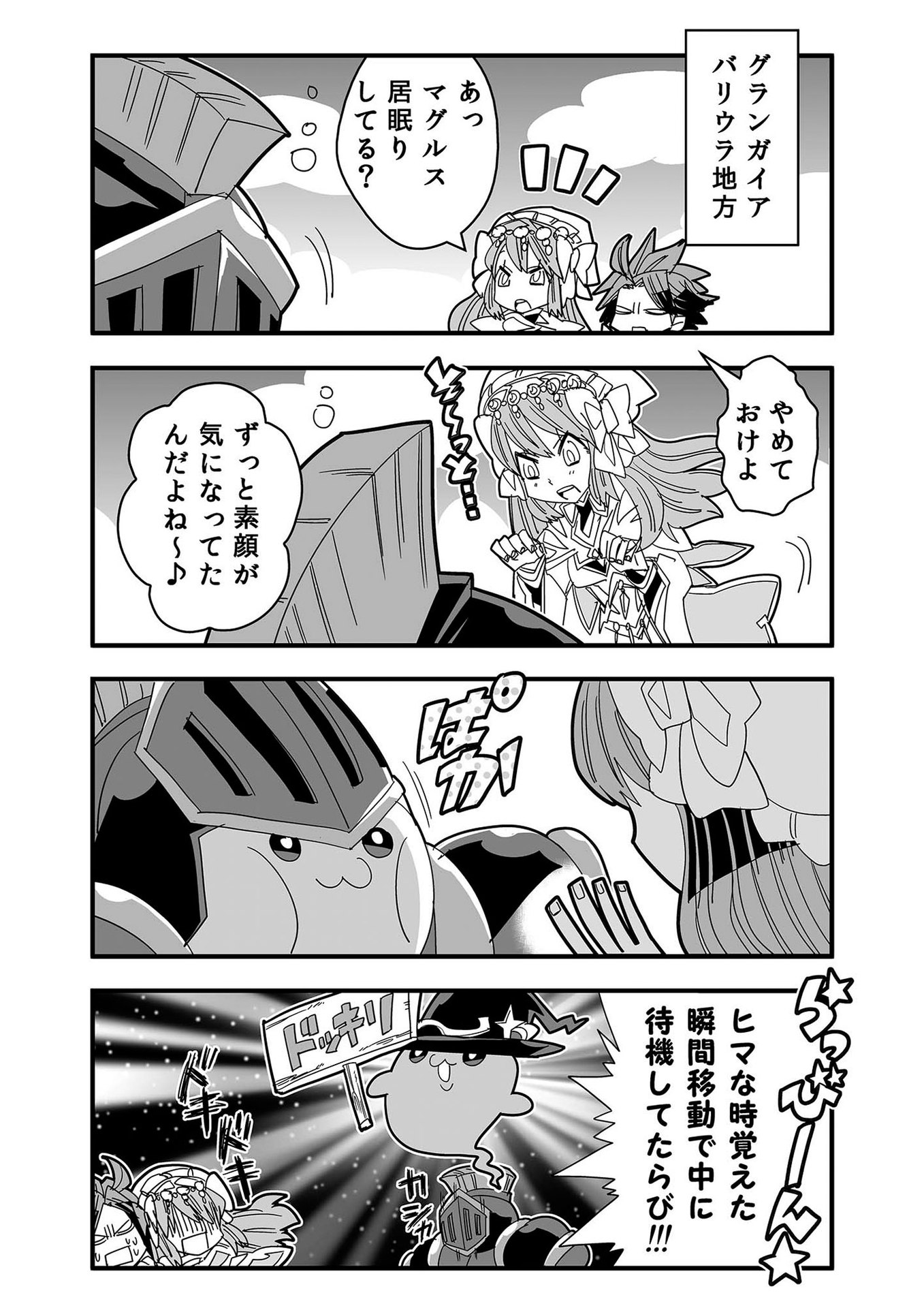 P55