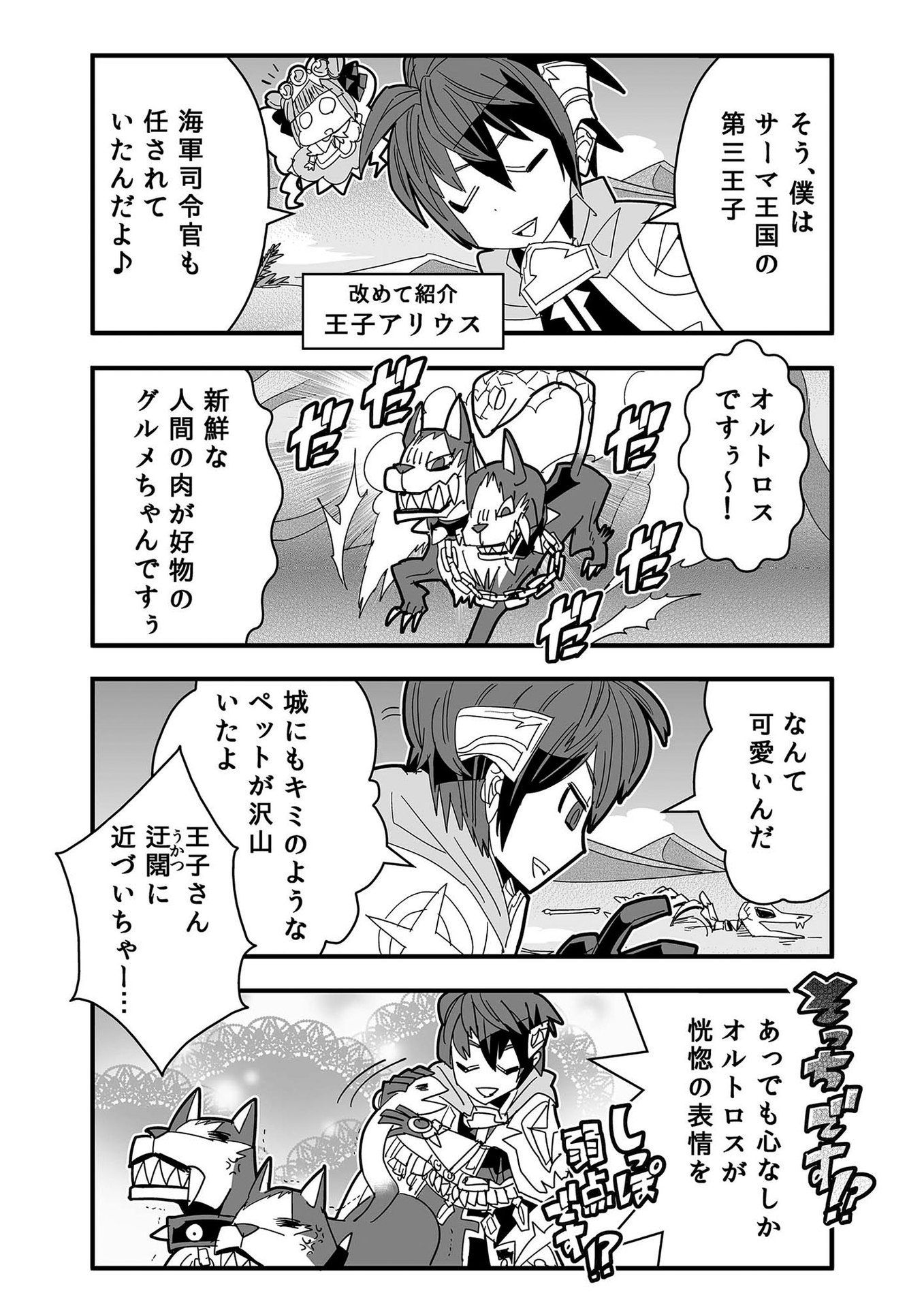 P58