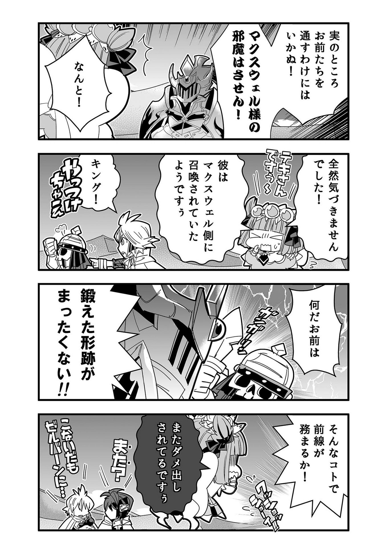 P61