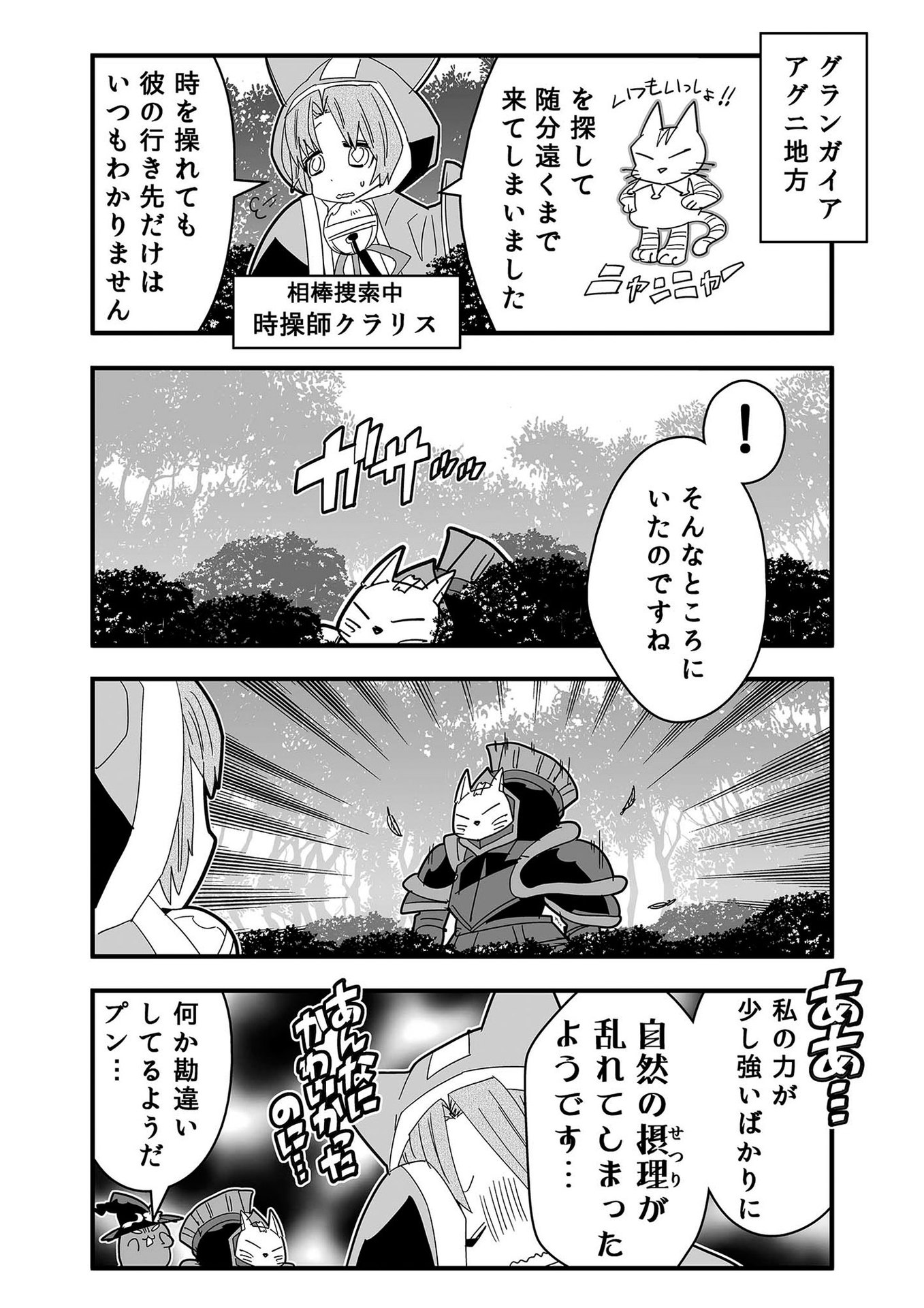 P63