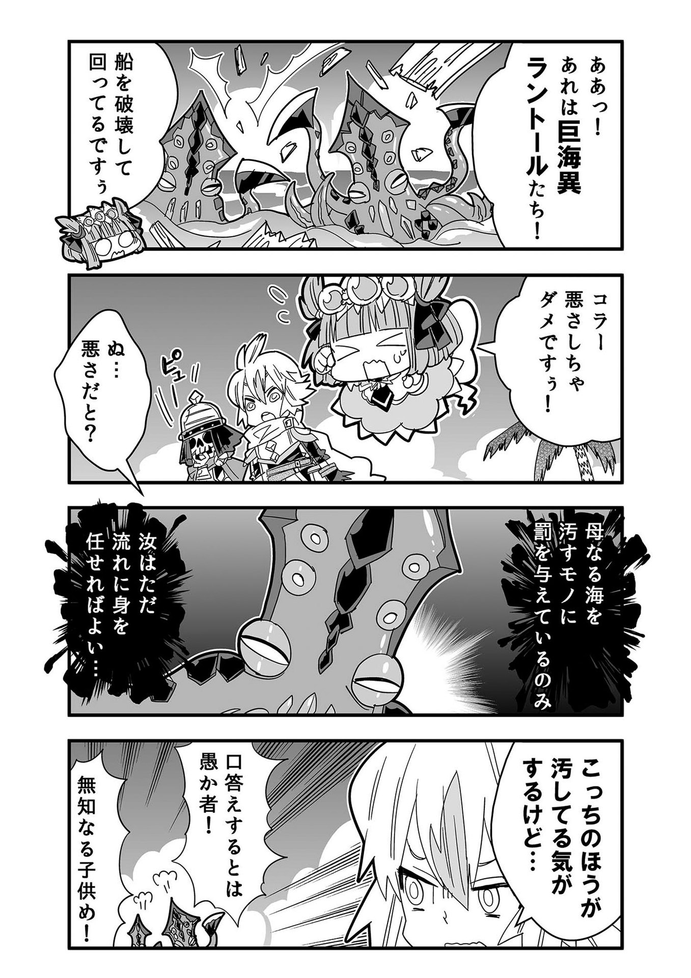 P66
