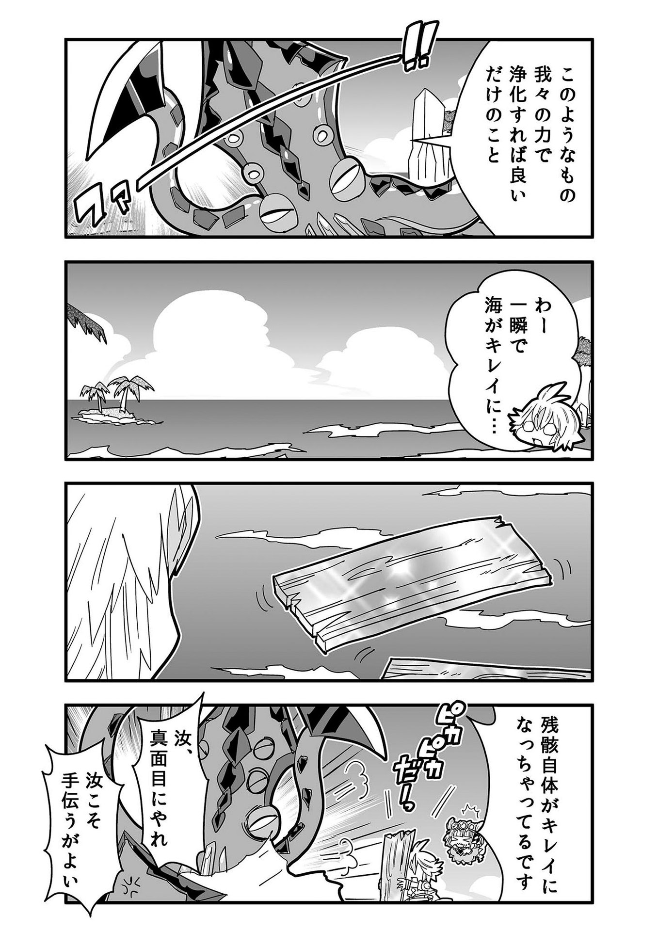 P67